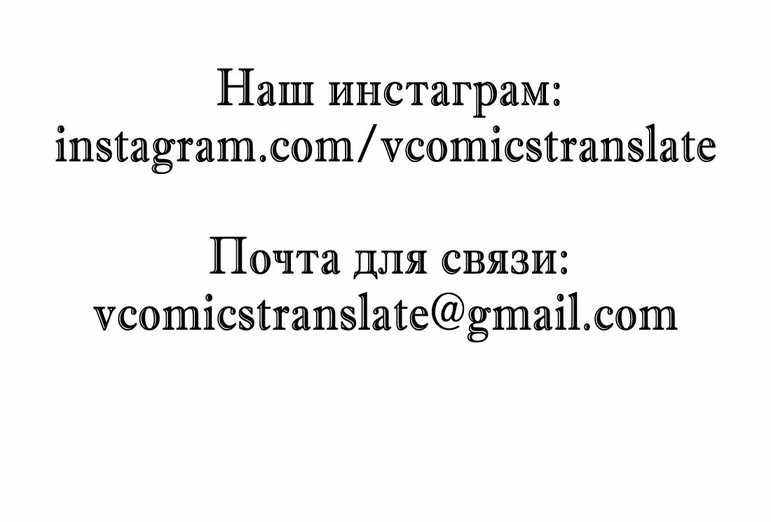 Пламя бесчисленных невзгод — Том 1 · Глава 26, страница 67