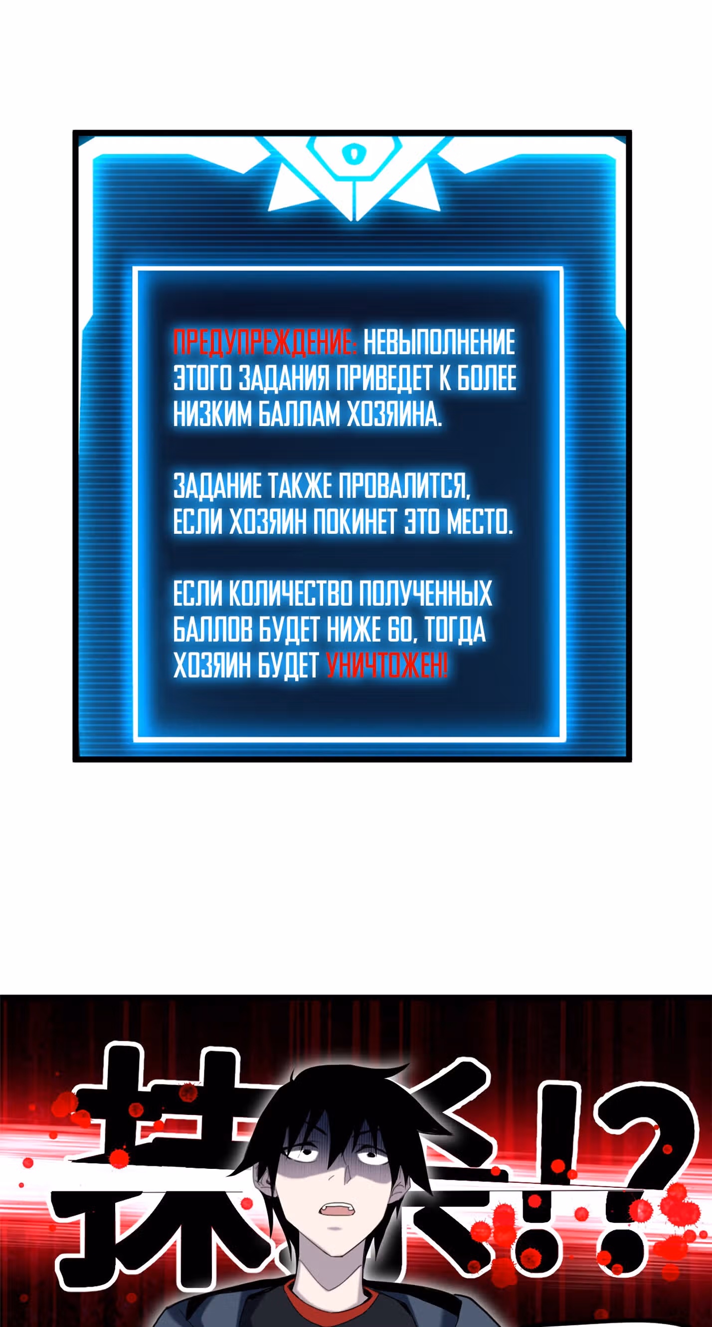 Супер бог зоомагазина — Том 1 · Глава 3, страница 13