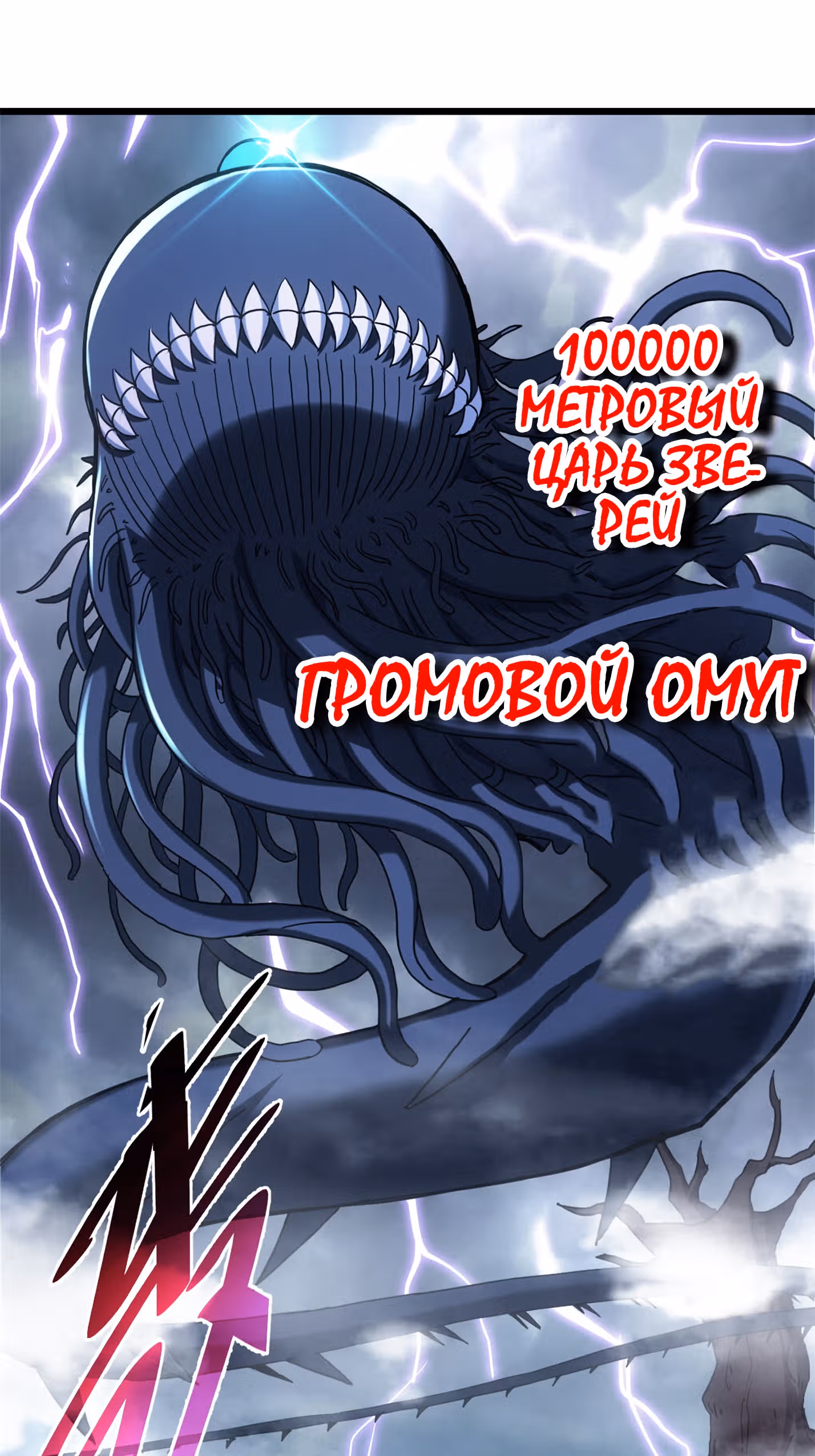 Супер бог зоомагазина — Том 1 · Глава 3, страница 7
