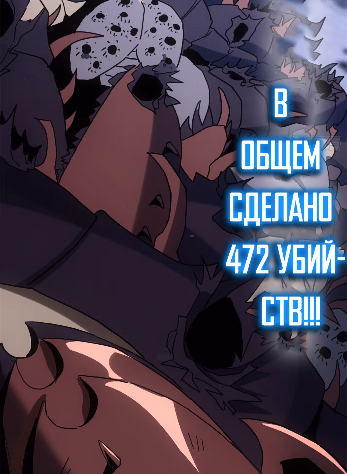 Супер бог зоомагазина — Том 1 · Глава 4, страница 42