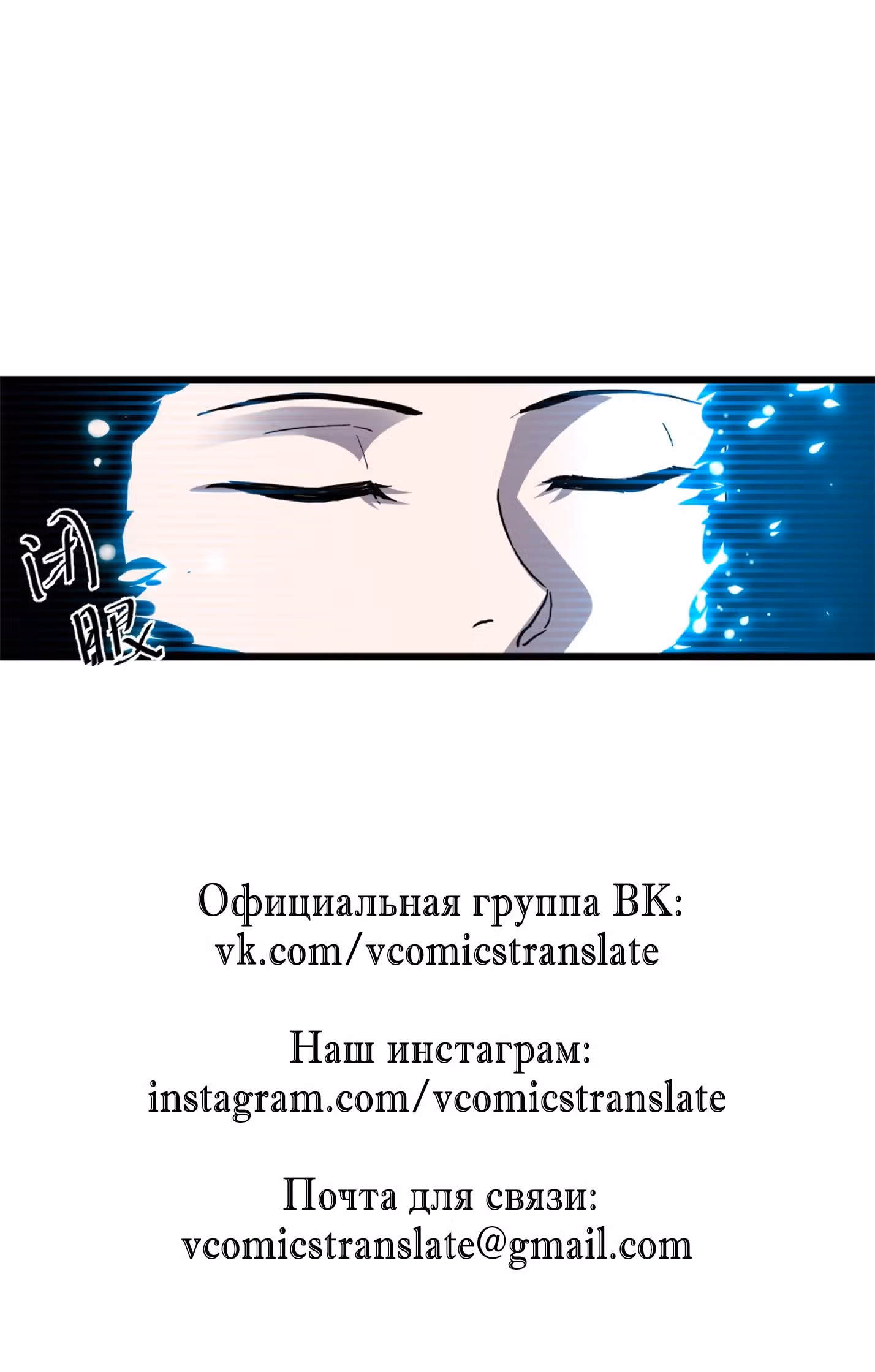 Супер бог зоомагазина — Том 1 · Глава 4, страница 52