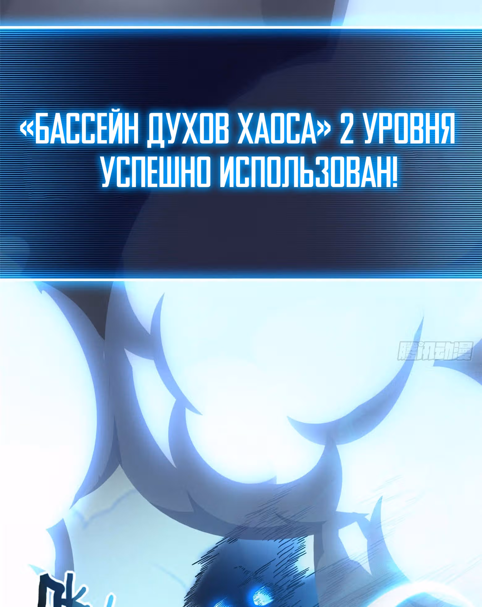 Супер бог зоомагазина — Том 1 · Глава 10, страница 4