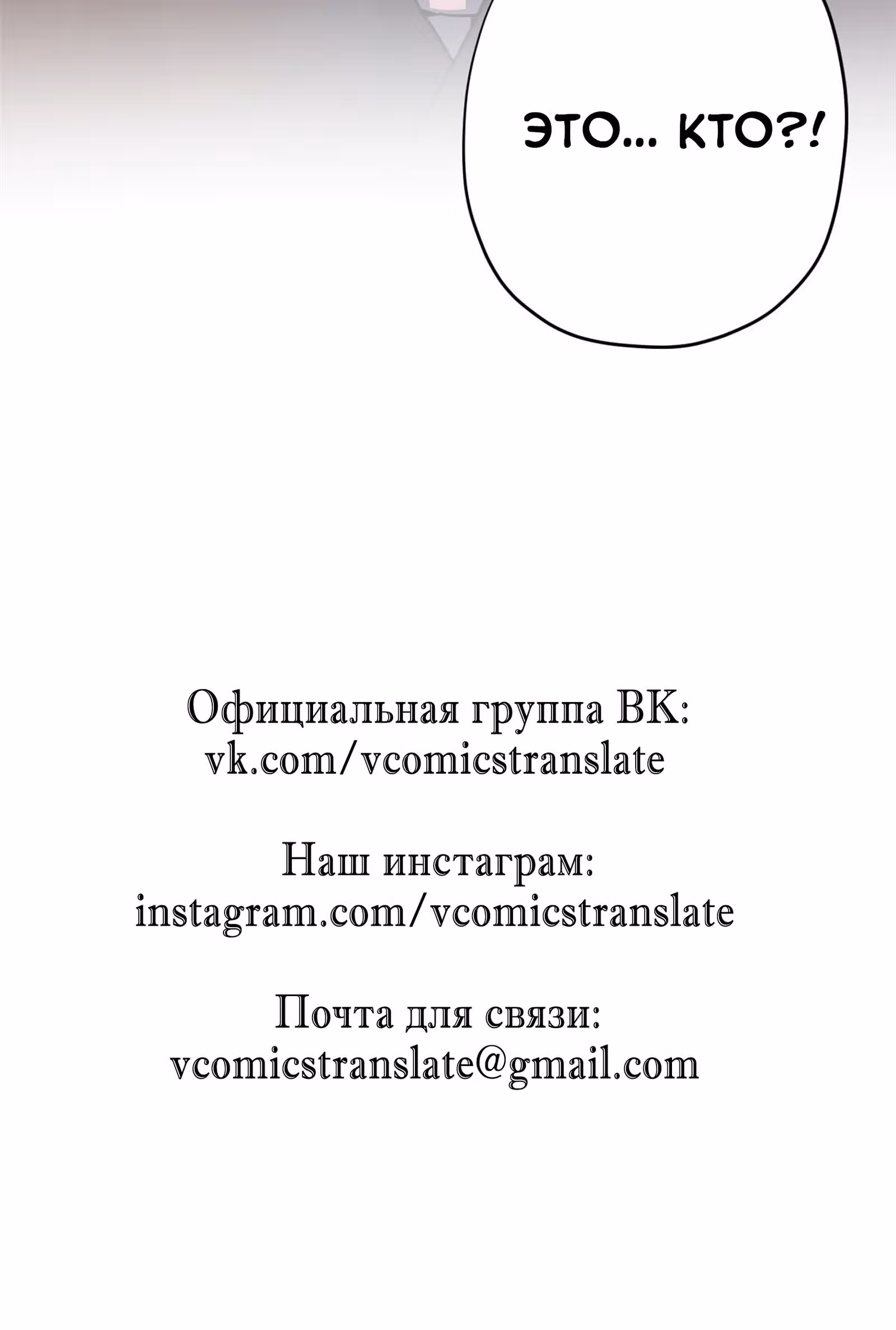 Супер бог зоомагазина — Том 1 · Глава 11, страница 80