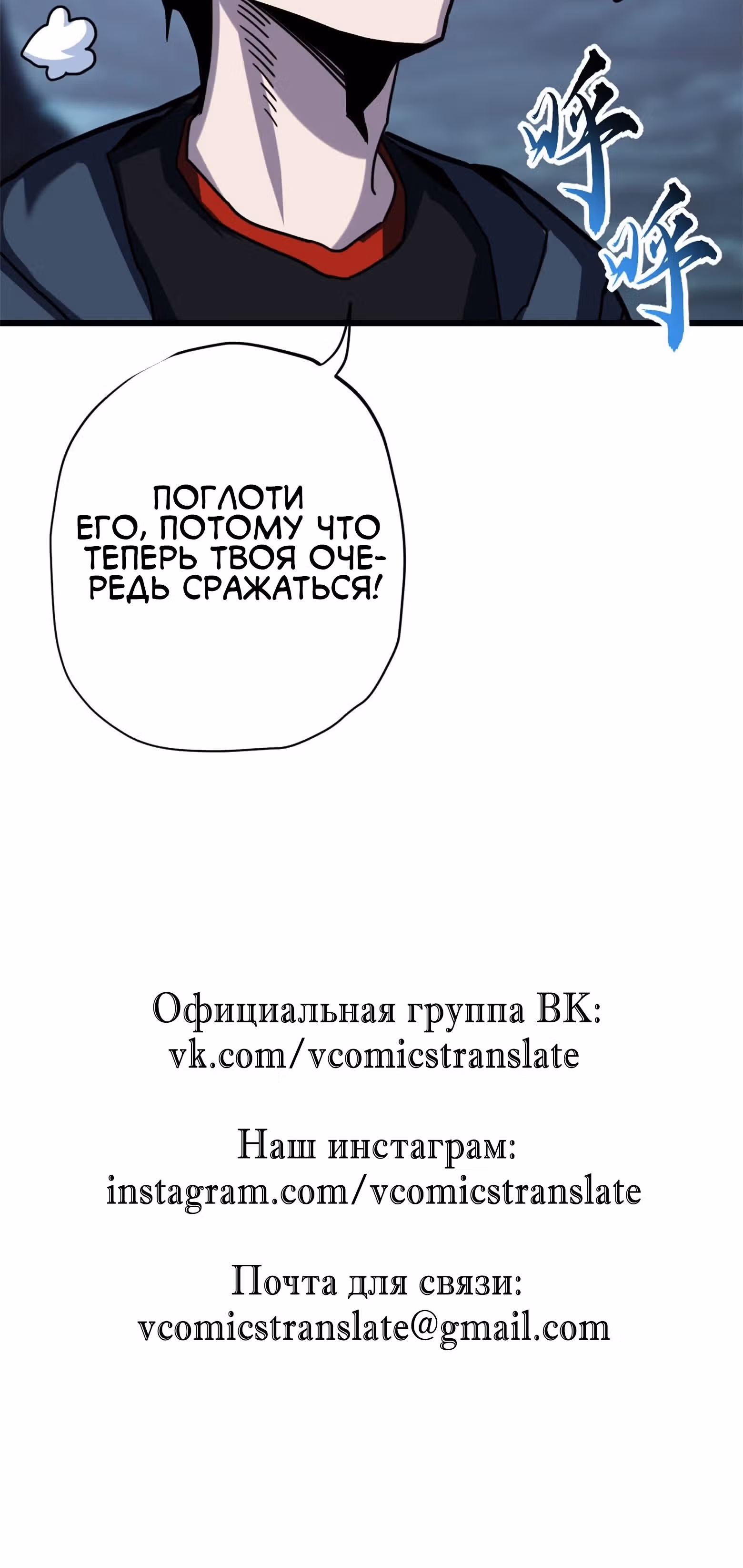 Супер бог зоомагазина — Том 1 · Глава 12, страница 61
