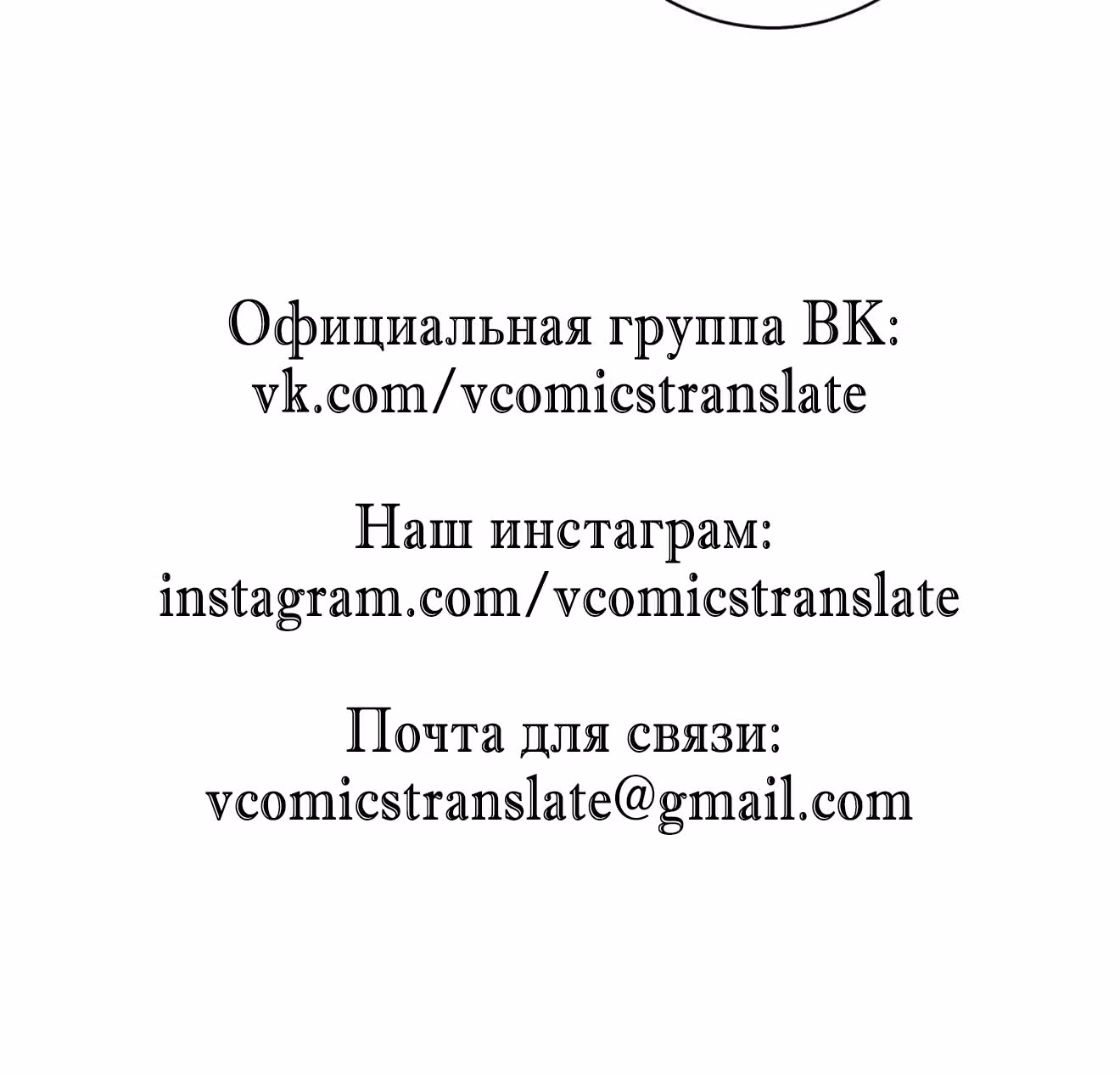Супер бог зоомагазина — Том 1 · Глава 13, страница 53