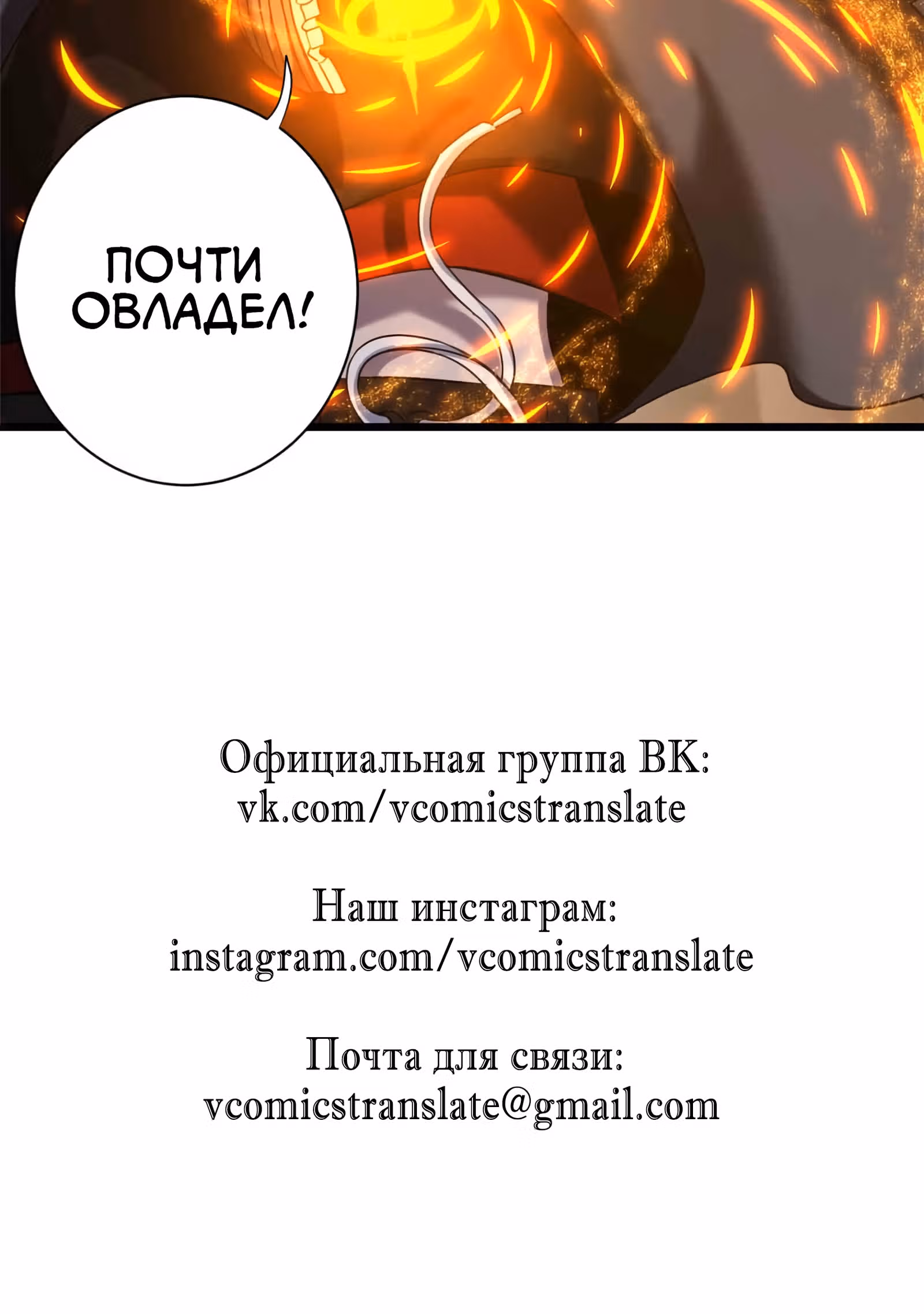 Супер бог зоомагазина — Том 1 · Глава 14, страница 45