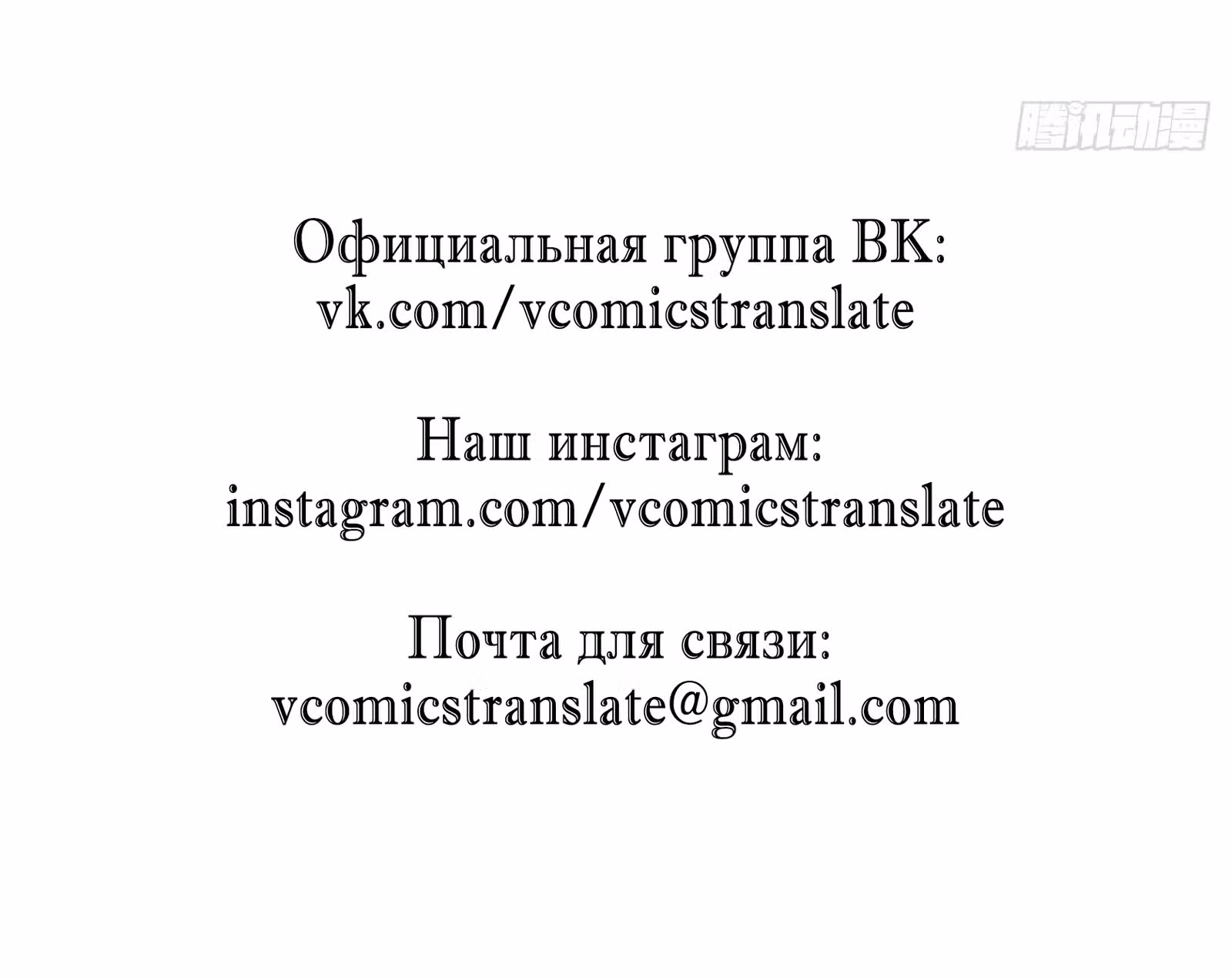 Супер бог зоомагазина — Том 1 · Глава 15, страница 64