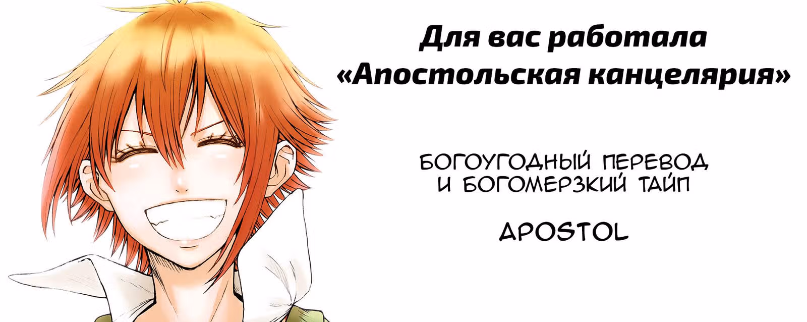 Томо-тян – девушка! — Том 9 · Глава 953.6, страница 18