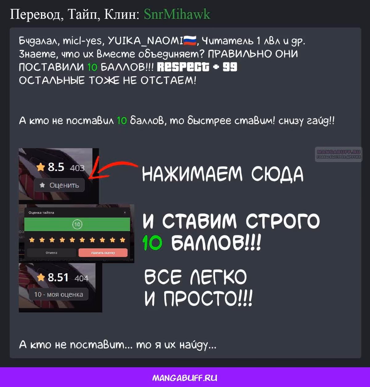 Пожалуйста, оставьте меня в покое. — Том 4 · Глава 35, страница 45