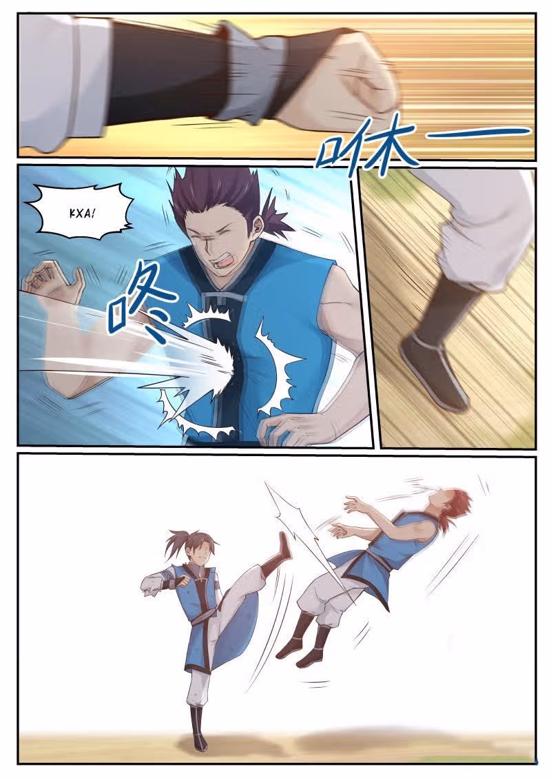 Пик боевых искусств — Том 1 · Глава 25, страница 2