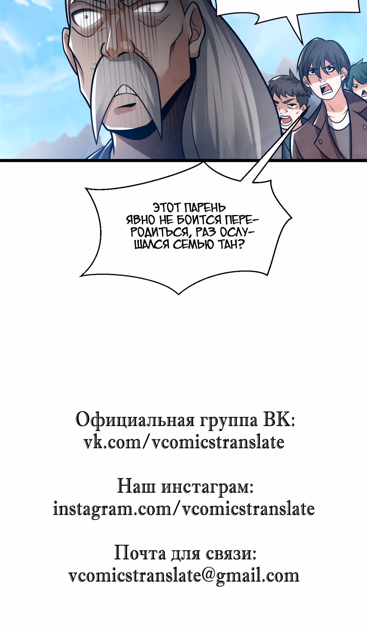 Супер бог зоомагазина — Том 1 · Глава 51, страница 34
