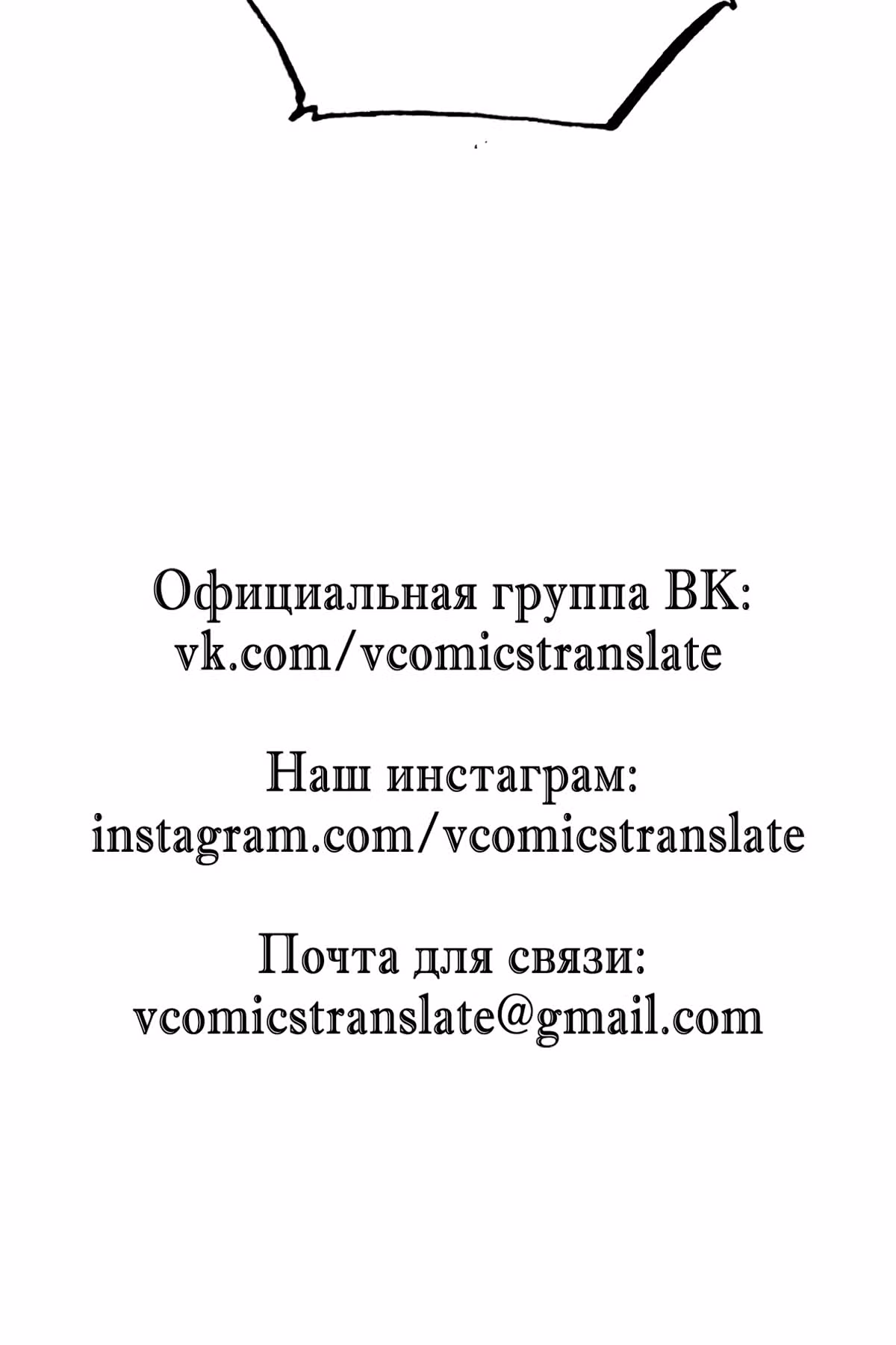 Супер бог зоомагазина — Том 1 · Глава 81, страница 31
