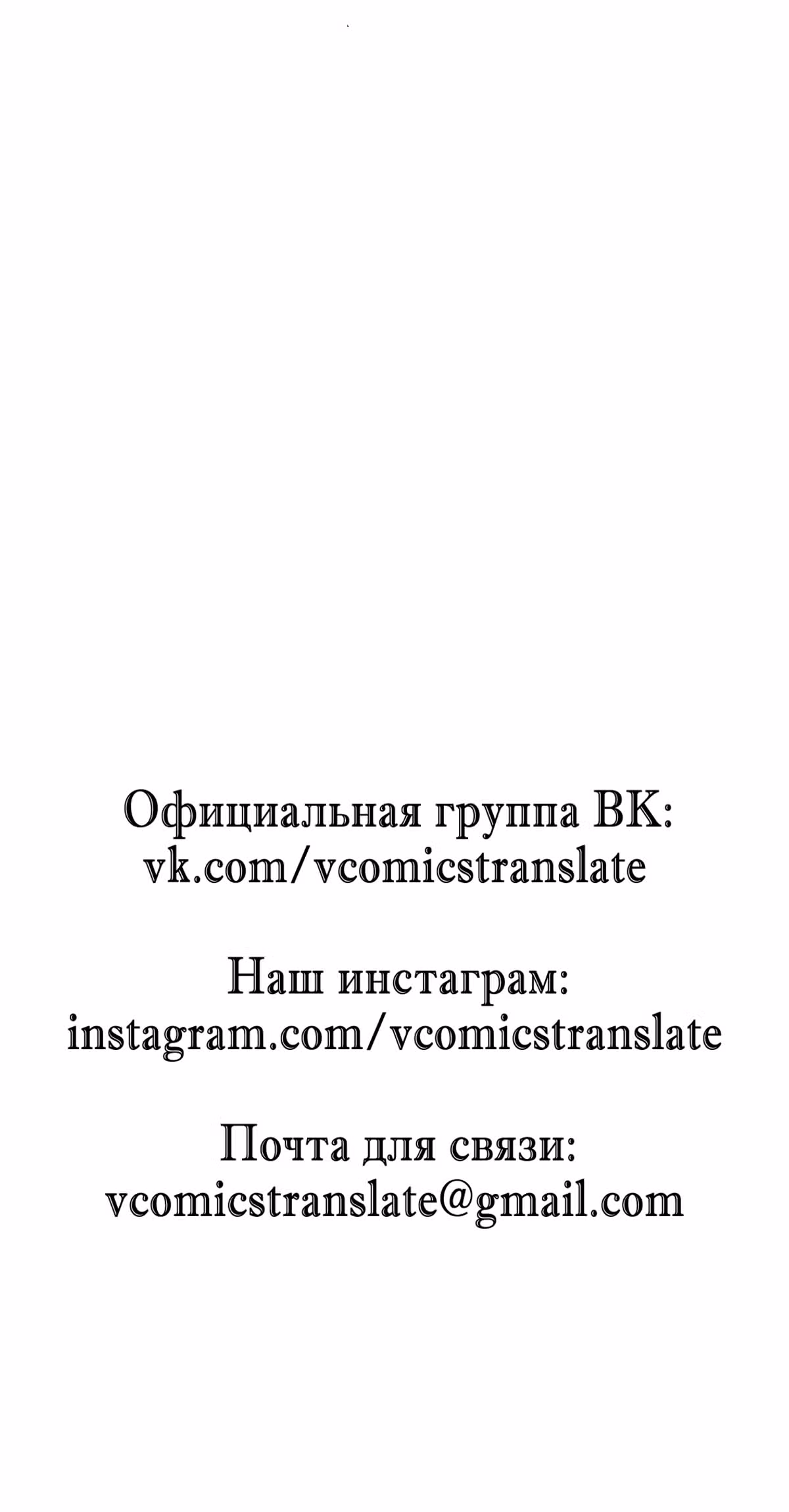 Супер бог зоомагазина — Том 1 · Глава 93, страница 28