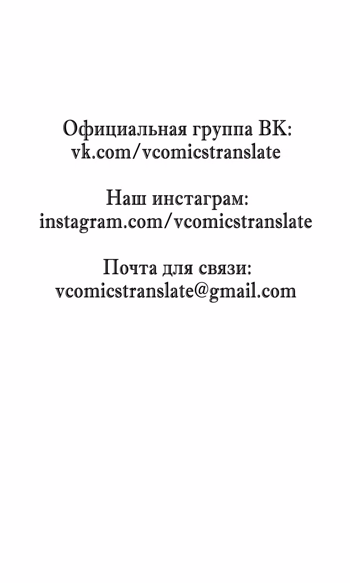 Супер бог зоомагазина — Том 1 · Глава 96, страница 24