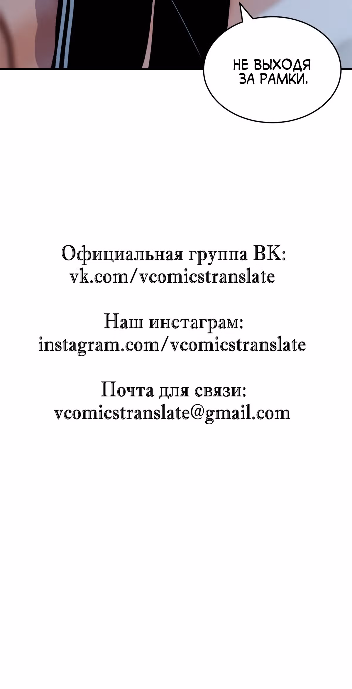 Супер бог зоомагазина — Том 1 · Глава 97, страница 34