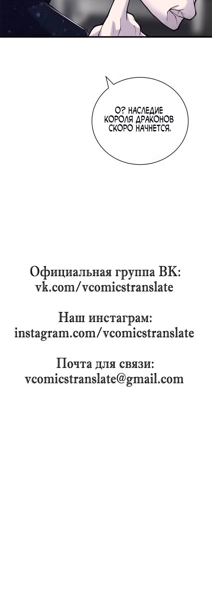 Супер бог зоомагазина — Том 1 · Глава 107, страница 17