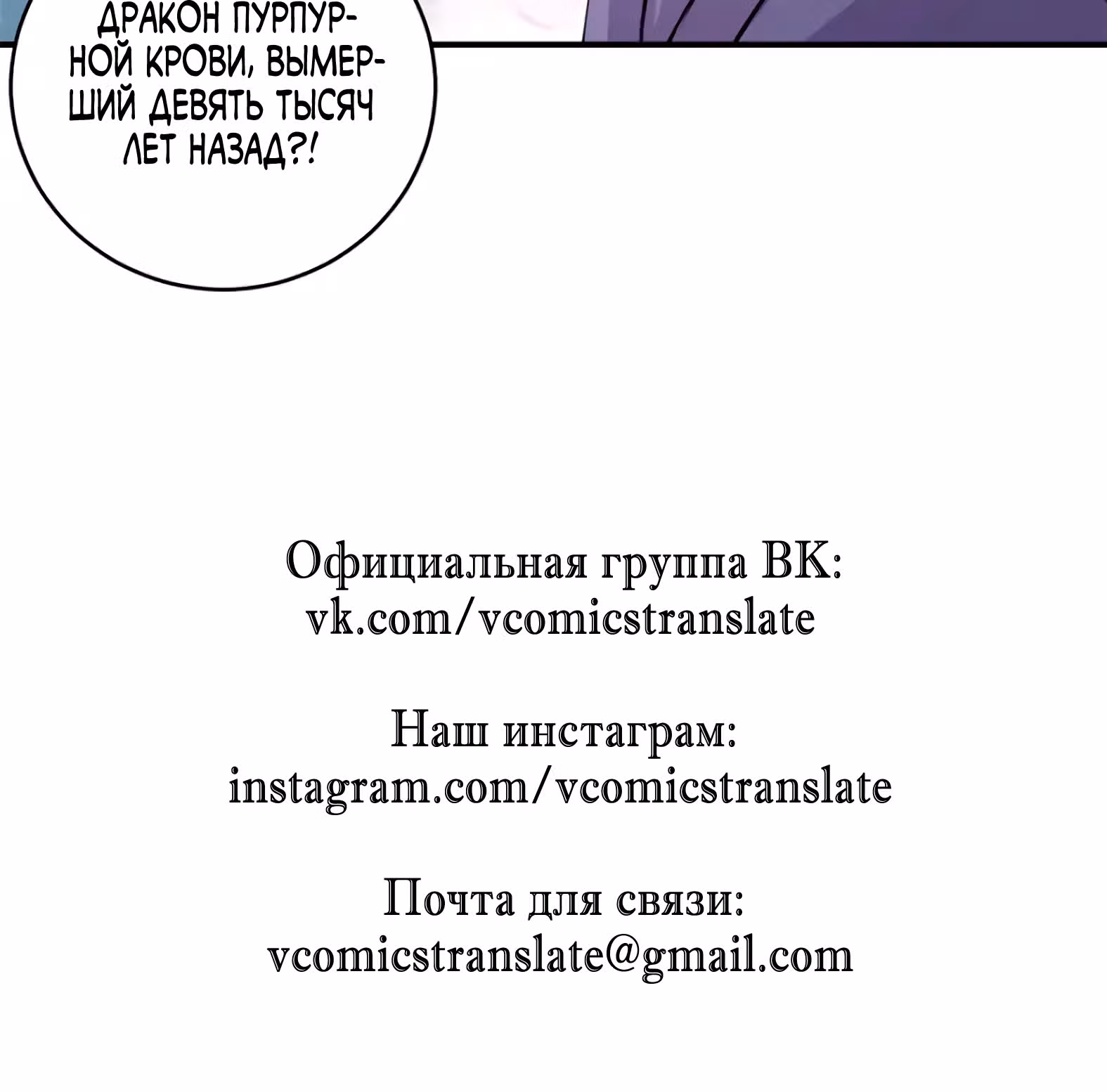 Супер бог зоомагазина — Том 2 · Глава 131, страница 29