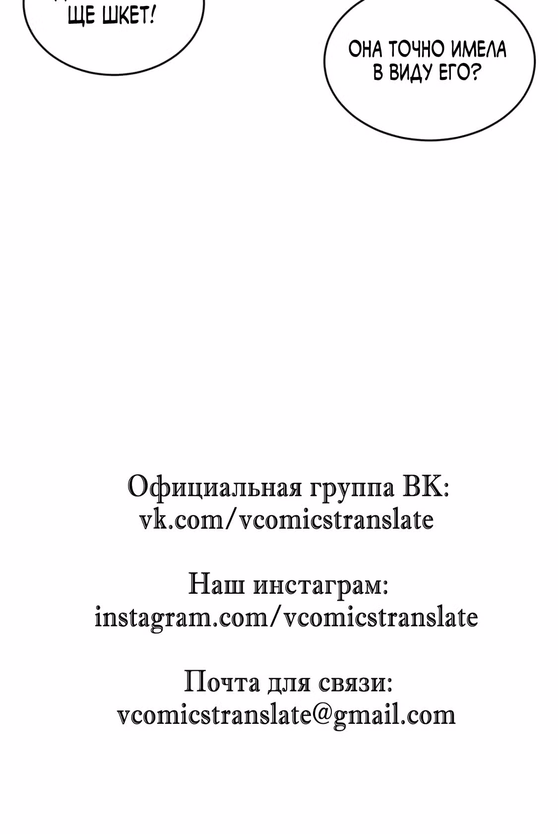 Супер бог зоомагазина — Том 2 · Глава 132, страница 21