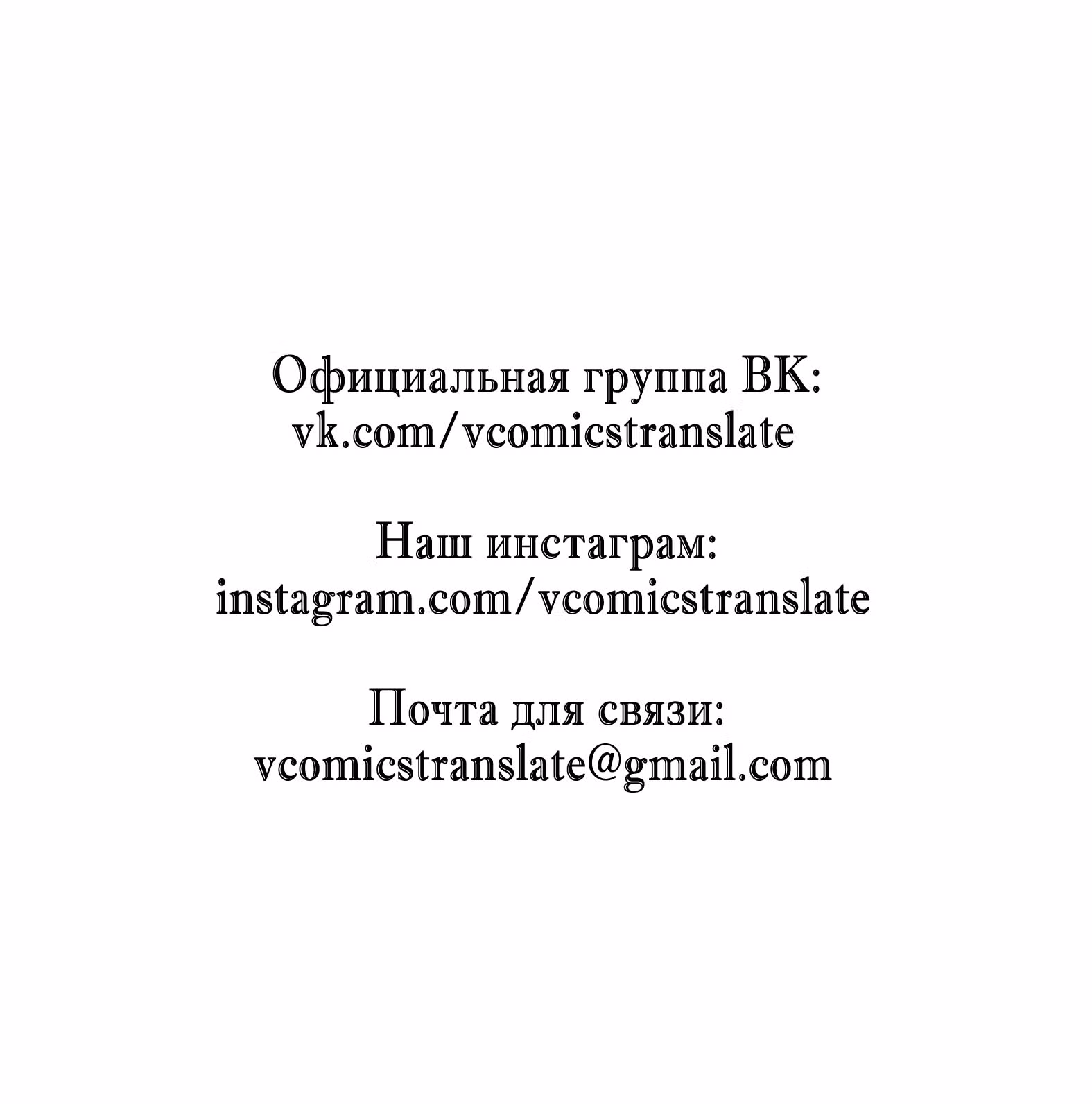 Супер бог зоомагазина — Том 2 · Глава 133, страница 34