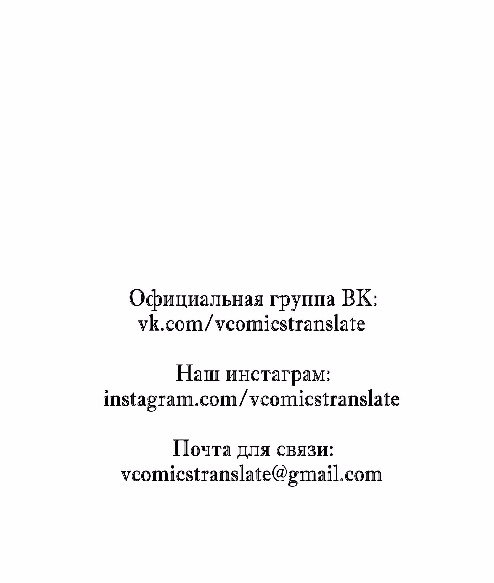 Супер бог зоомагазина — Том 2 · Глава 134, страница 31
