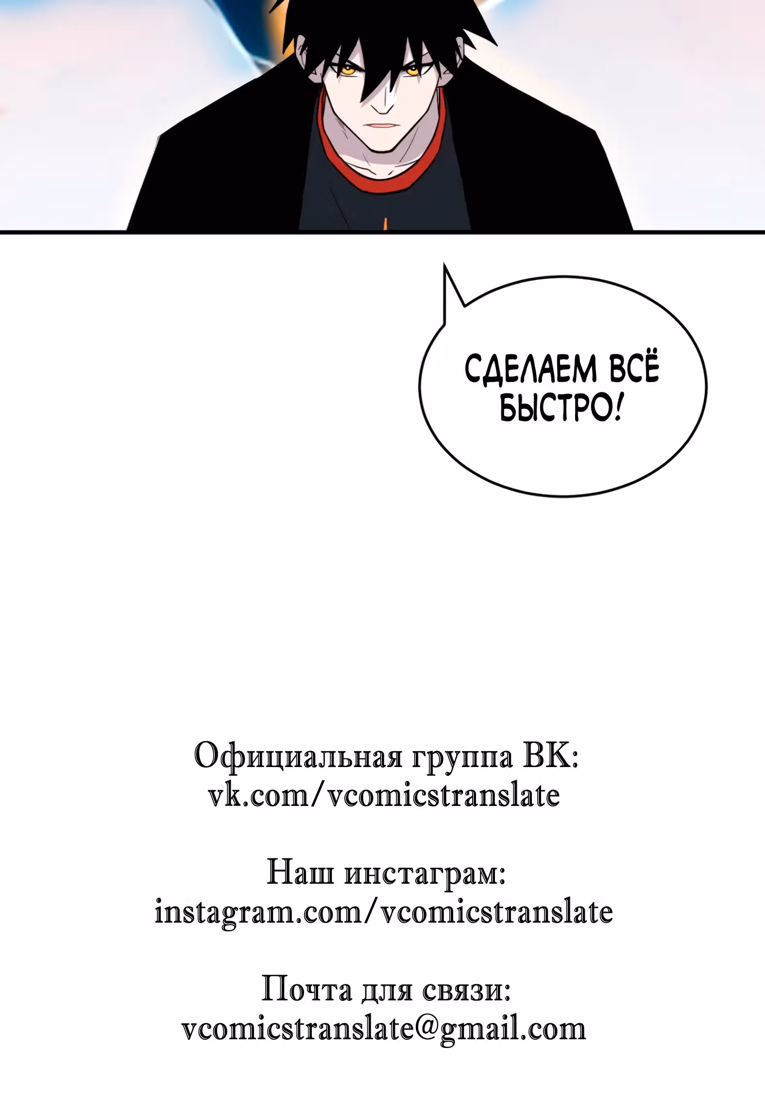 Супер бог зоомагазина — Том 2 · Глава 136, страница 35