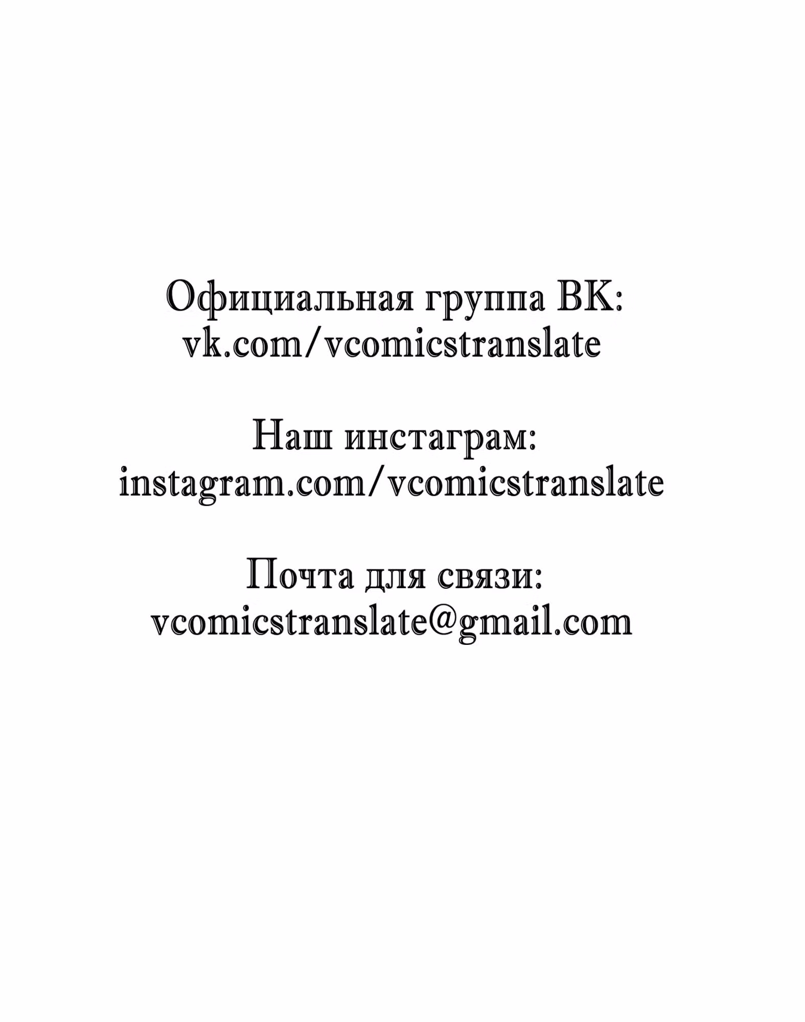 Супер бог зоомагазина — Том 2 · Глава 139, страница 31