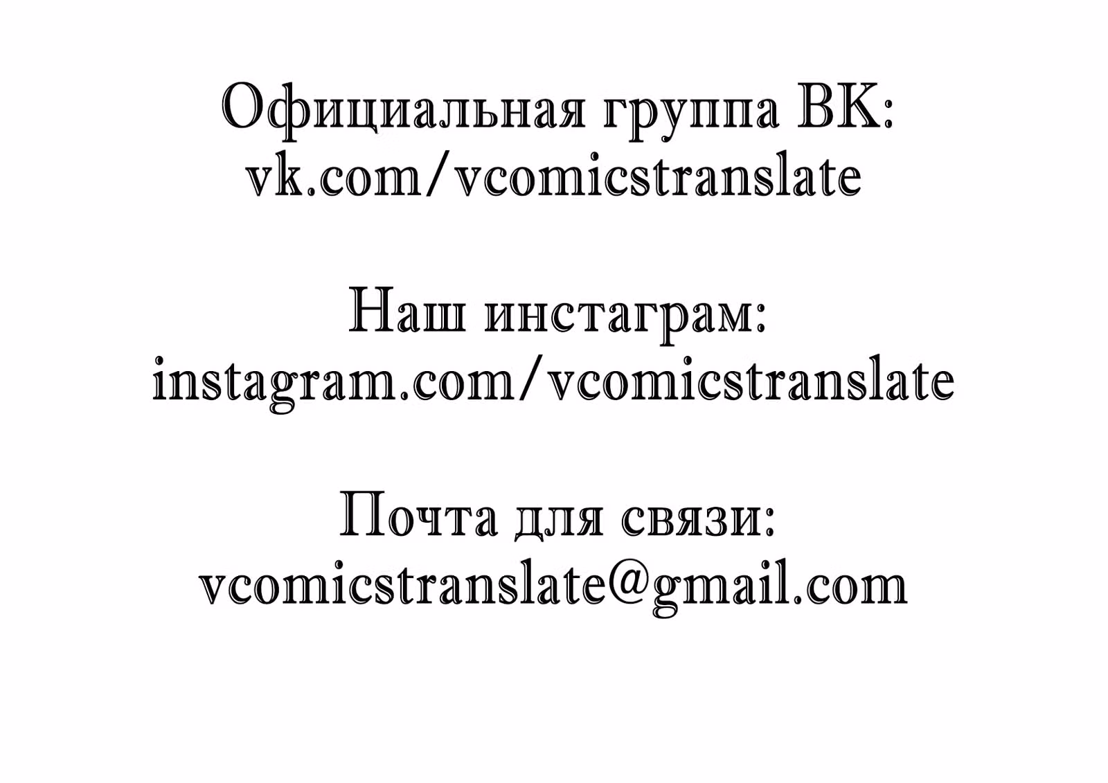 Супер бог зоомагазина — Том 1 · Глава 18, страница 51