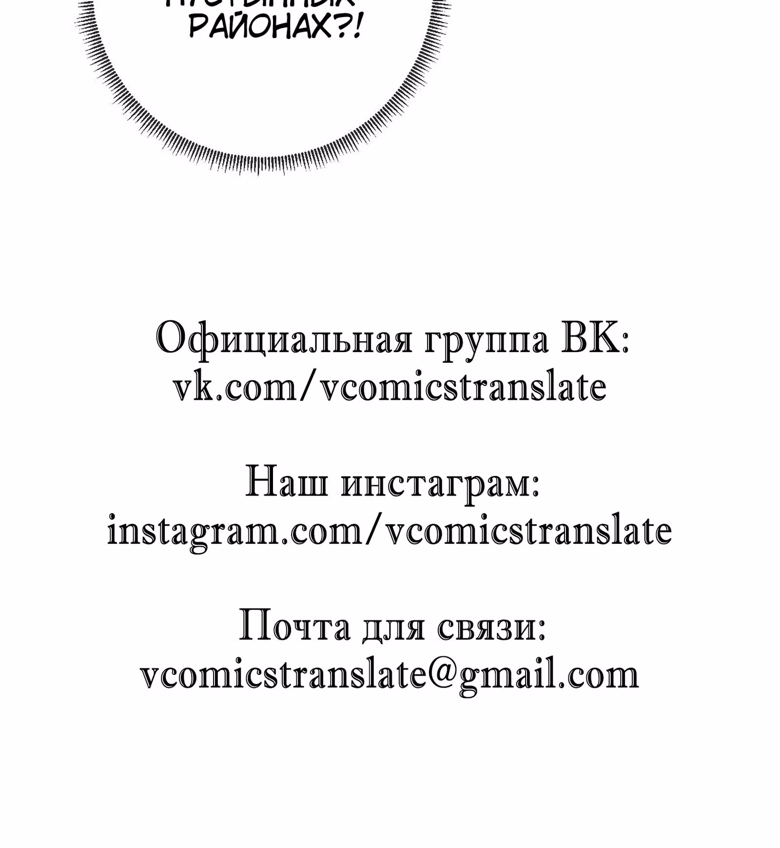 Супер бог зоомагазина — Том 1 · Глава 20, страница 52