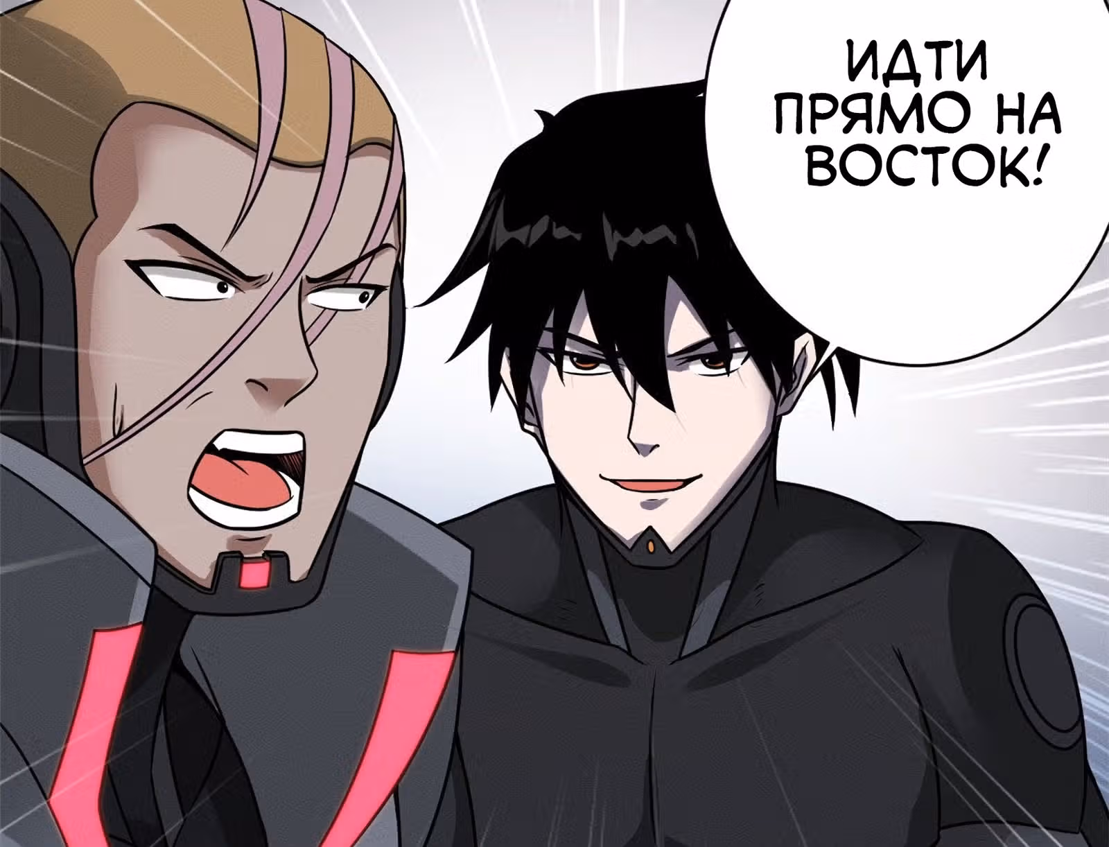 Супер бог зоомагазина — Том 1 · Глава 21, страница 63