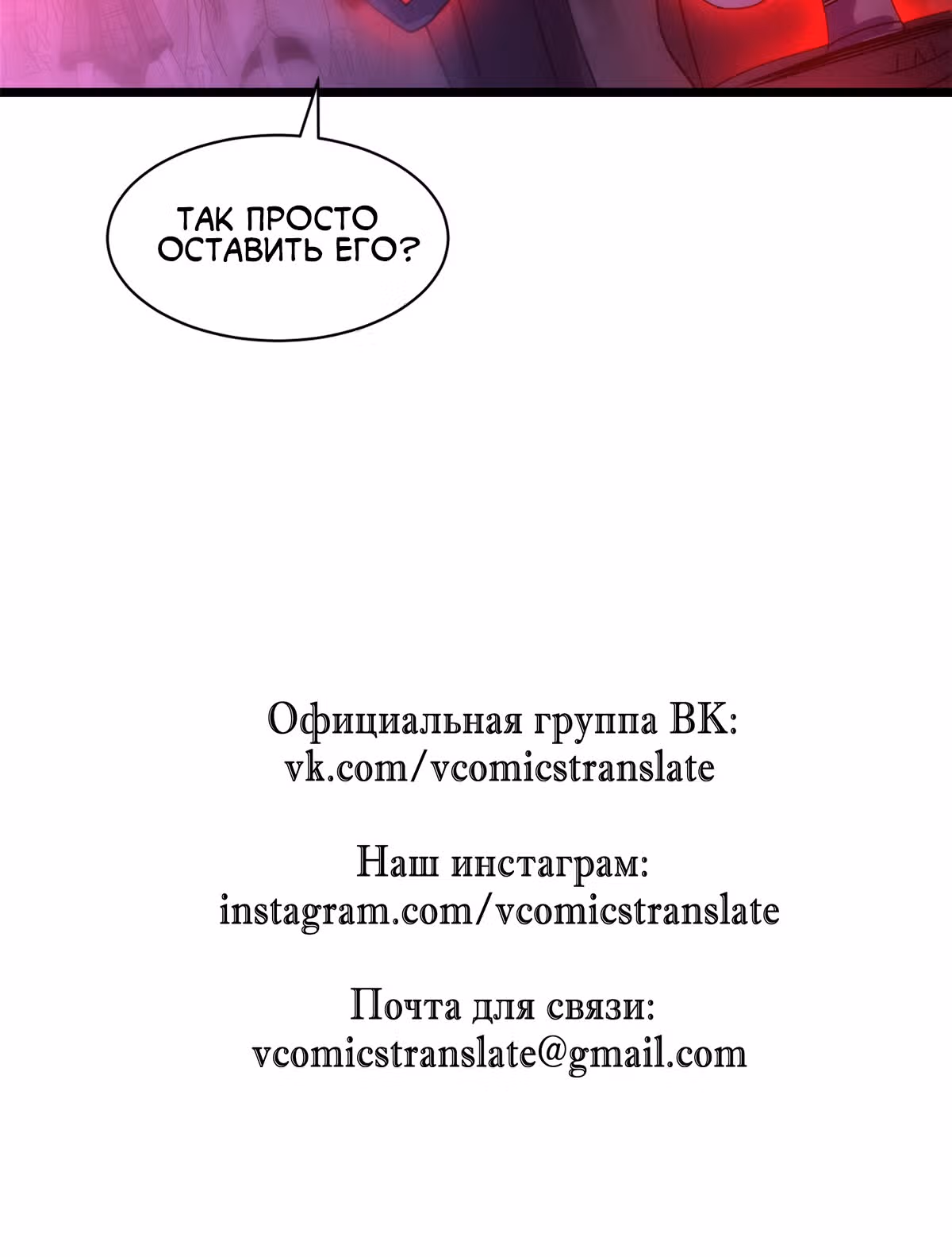 Супер бог зоомагазина — Том 1 · Глава 24, страница 41