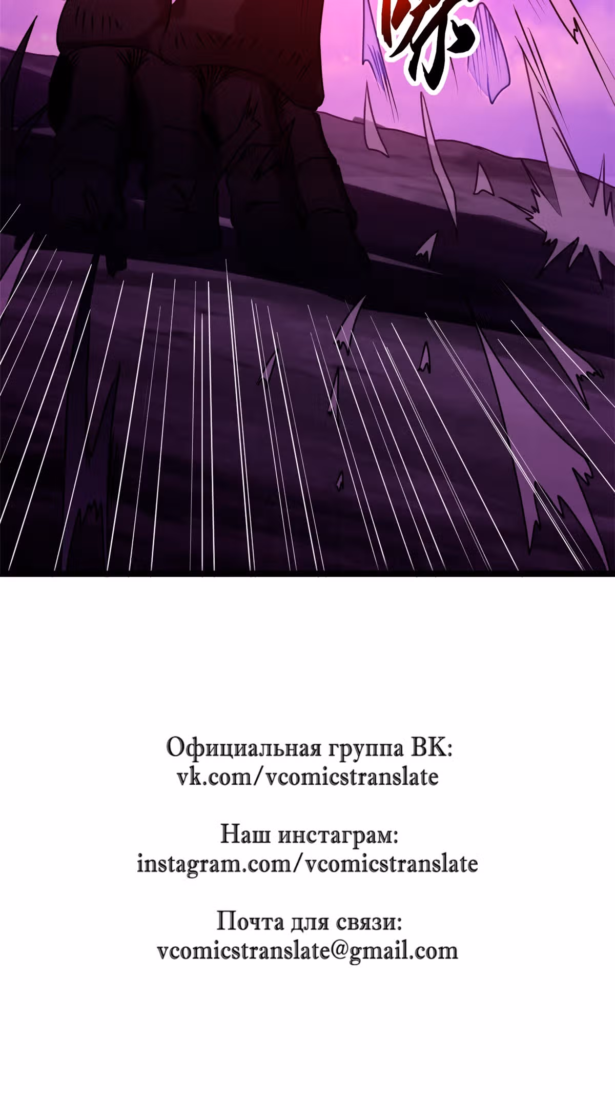 Супер бог зоомагазина — Том 1 · Глава 25, страница 54