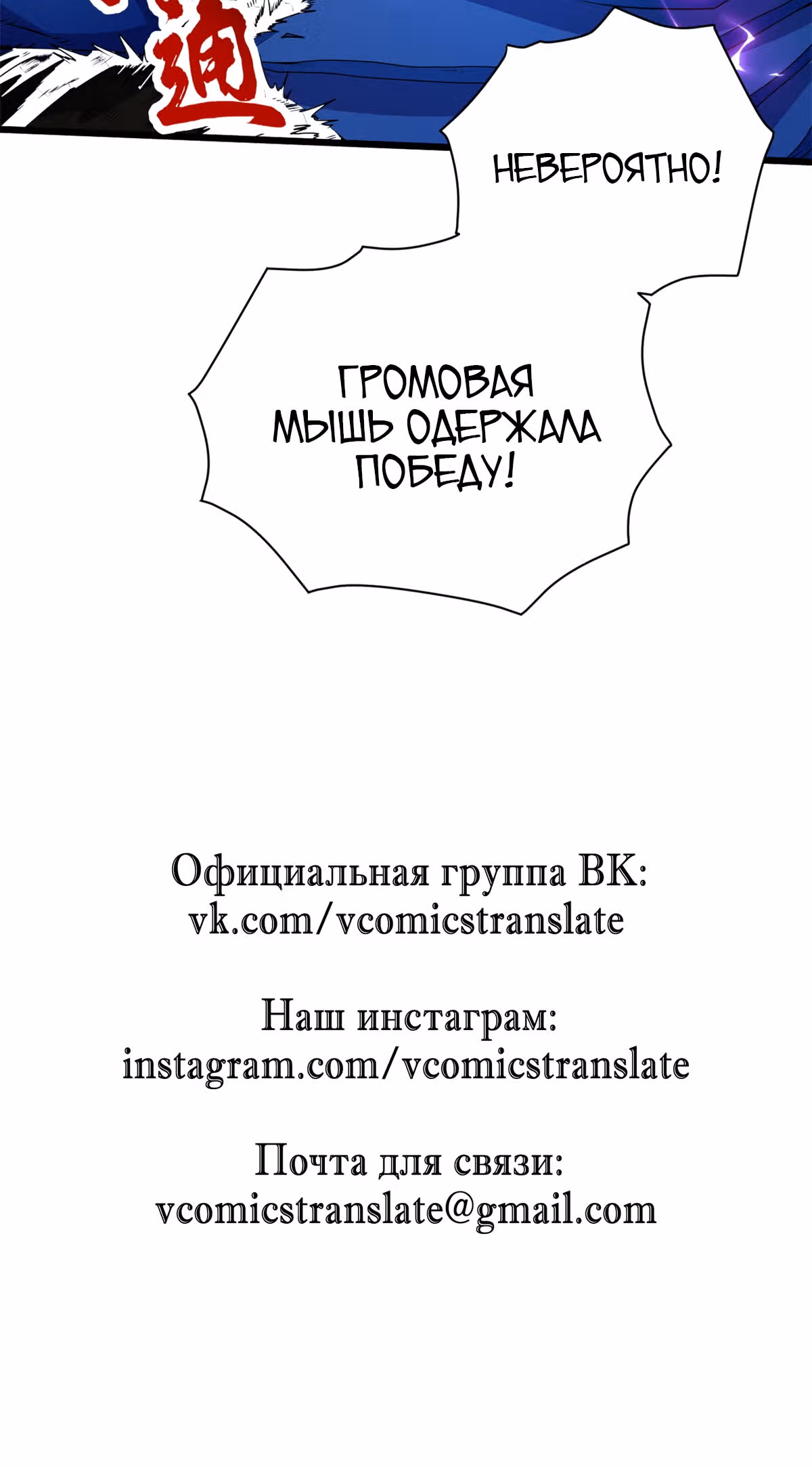 Супер бог зоомагазина — Том 1 · Глава 30, страница 53