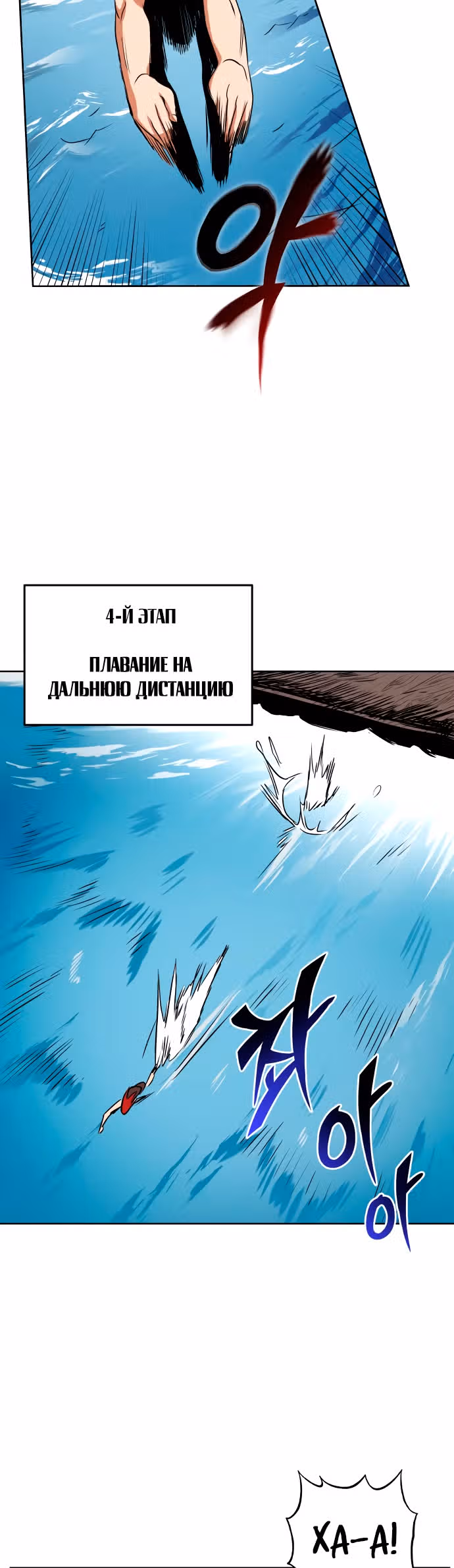 От нерадивого аристократа до усердного гения — Том 1 · Глава 7, страница 36