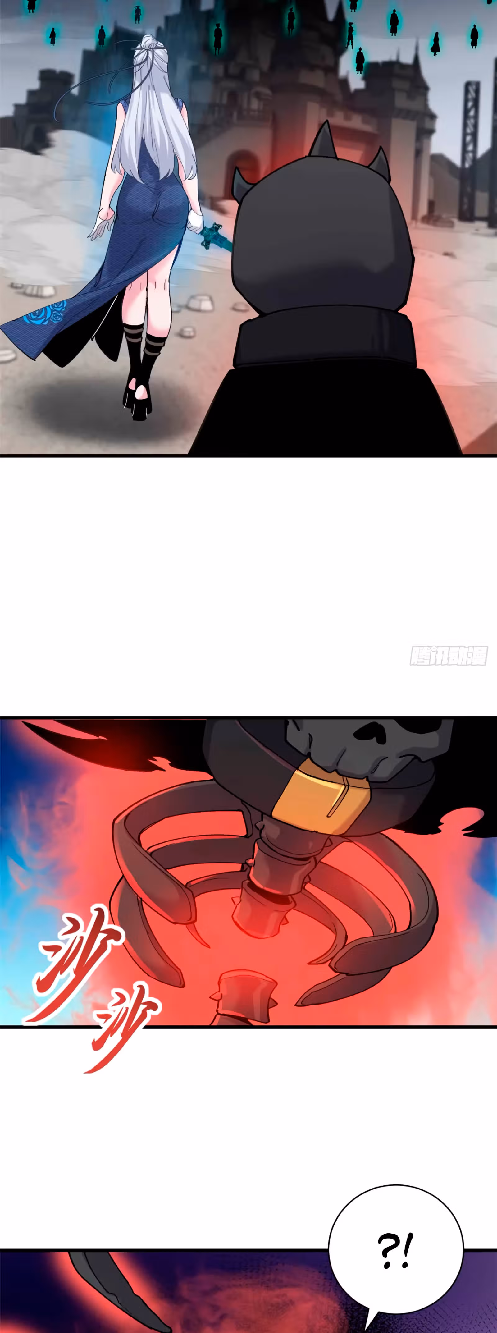 Супер бог зоомагазина — Том 2 · Глава 163, страница 30