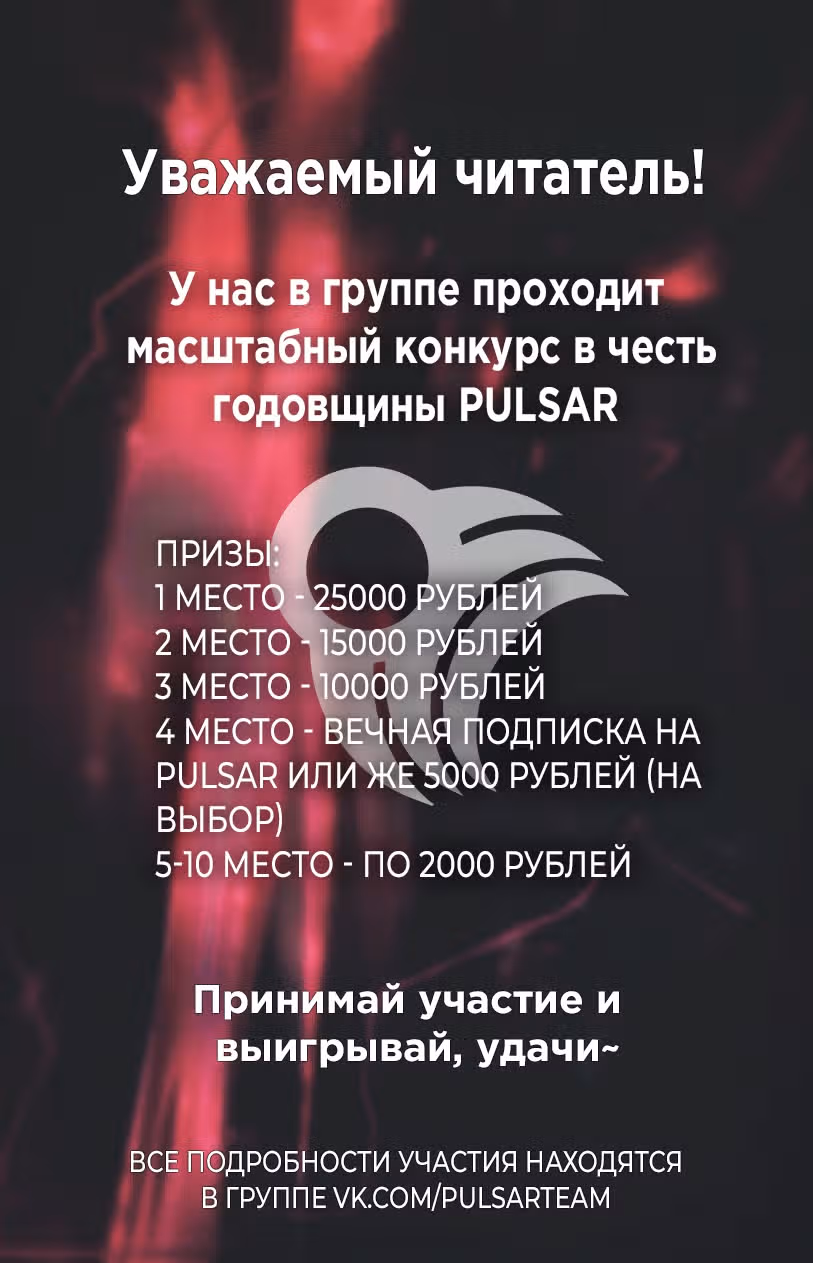 От нерадивого аристократа до усердного гения — Том 1 · Глава 34, страница 50