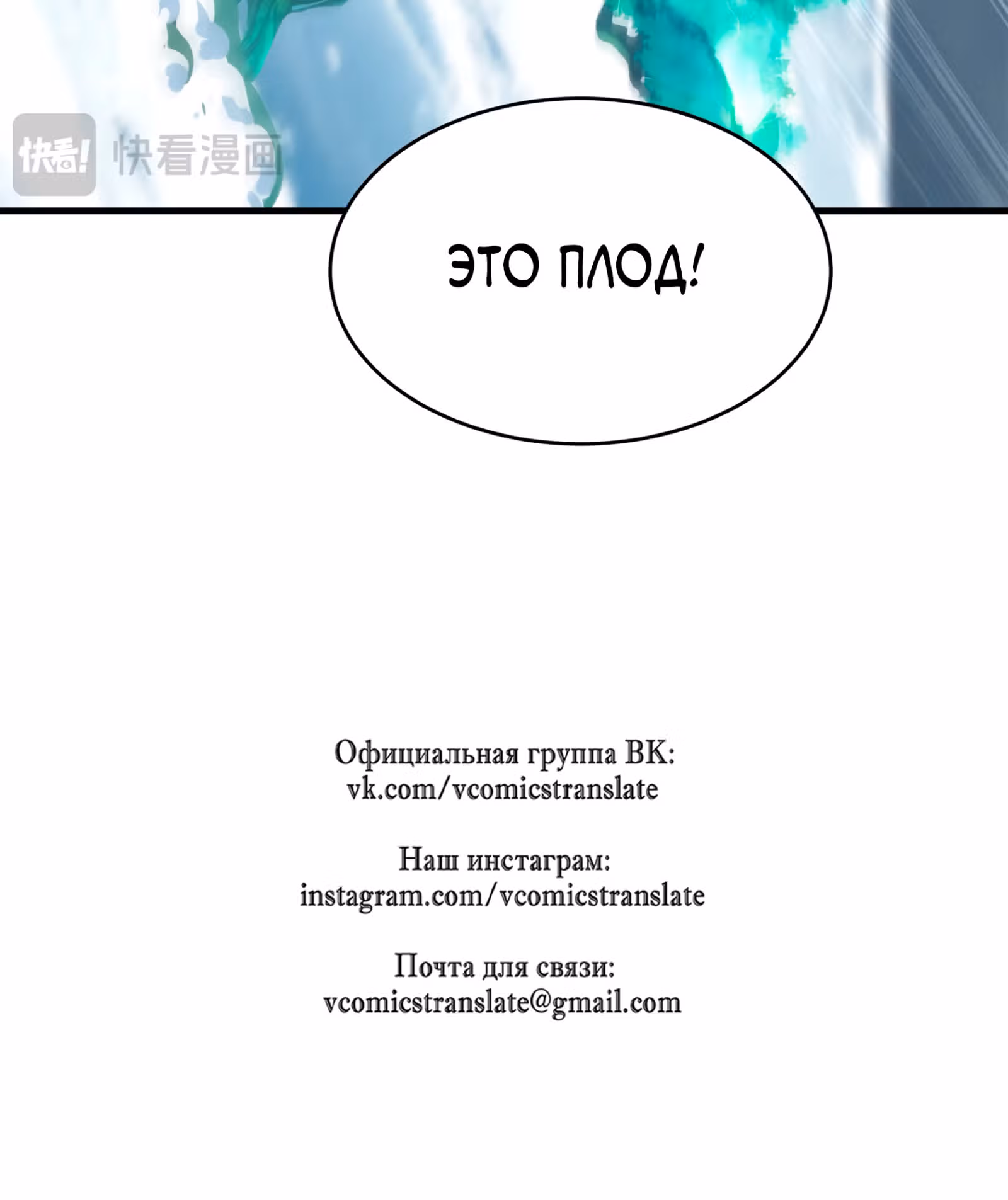 Супер бог зоомагазина — Том 2 · Глава 182, страница 30