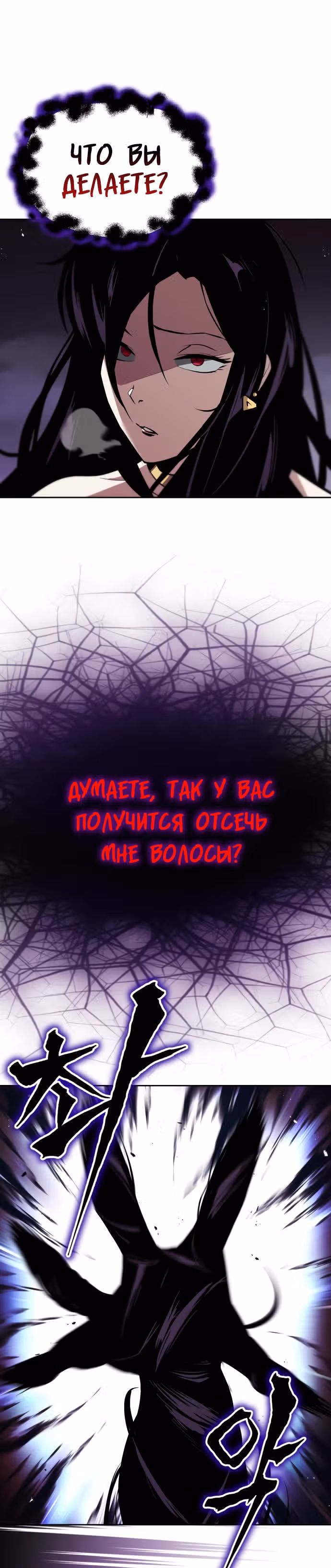 От нерадивого аристократа до усердного гения — Том 1 · Глава 38, страница 16