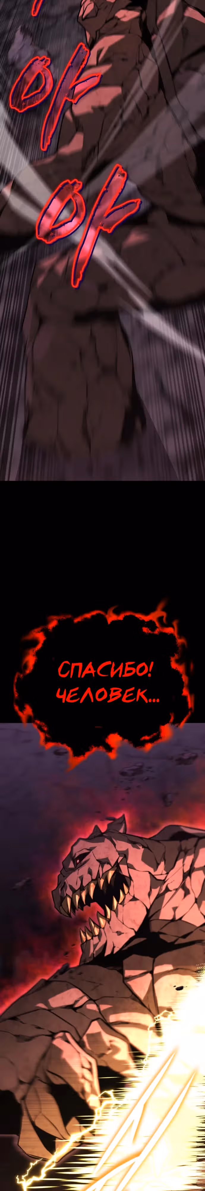 От нерадивого аристократа до усердного гения — Том 3 · Глава 111, страница 14