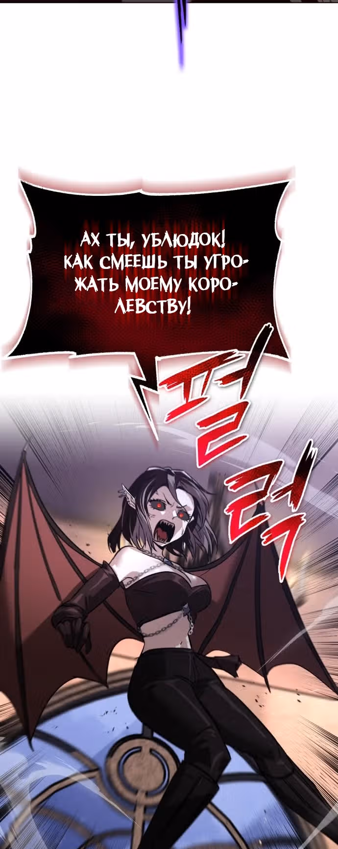 От нерадивого аристократа до усердного гения — Том 3 · Глава 134, страница 37