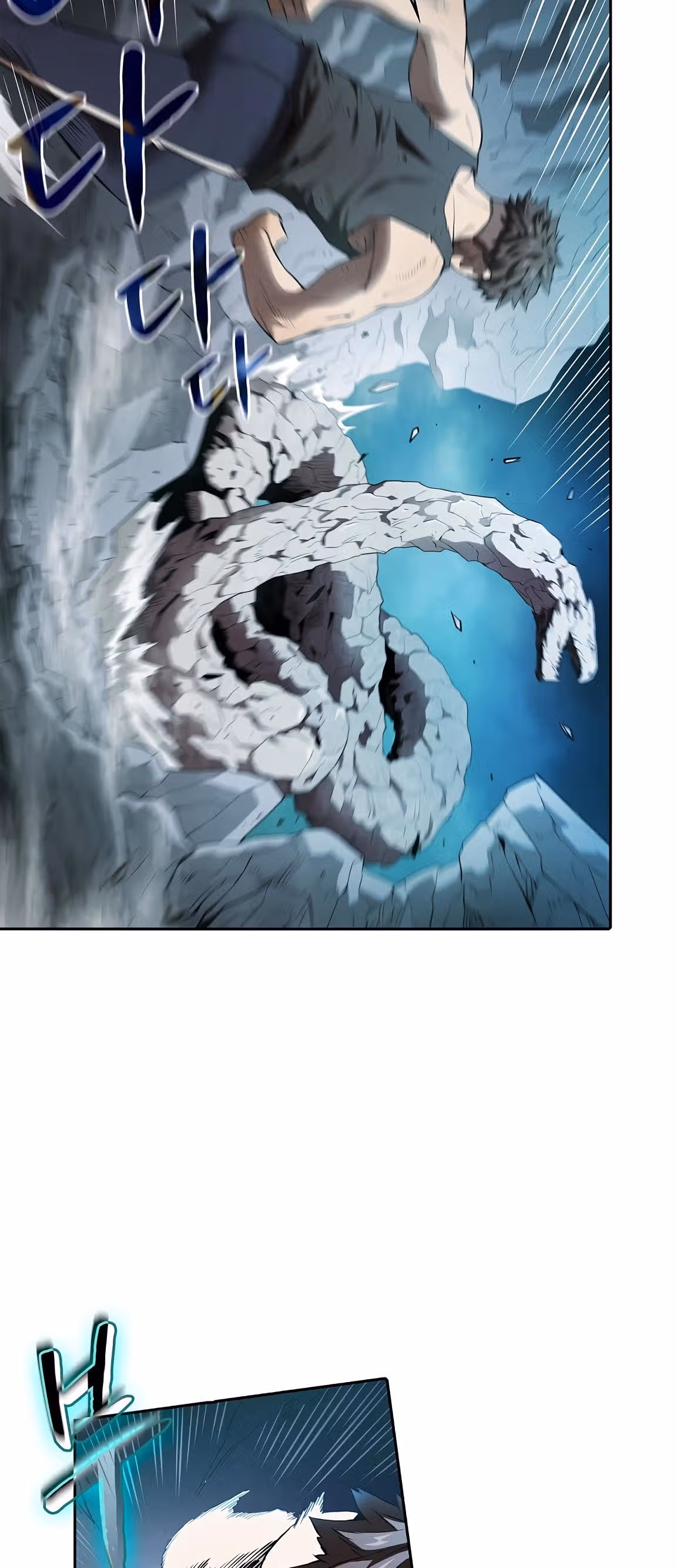 Созвездие, вернувшееся из бездны — Том 1 · Глава 4, страница 46