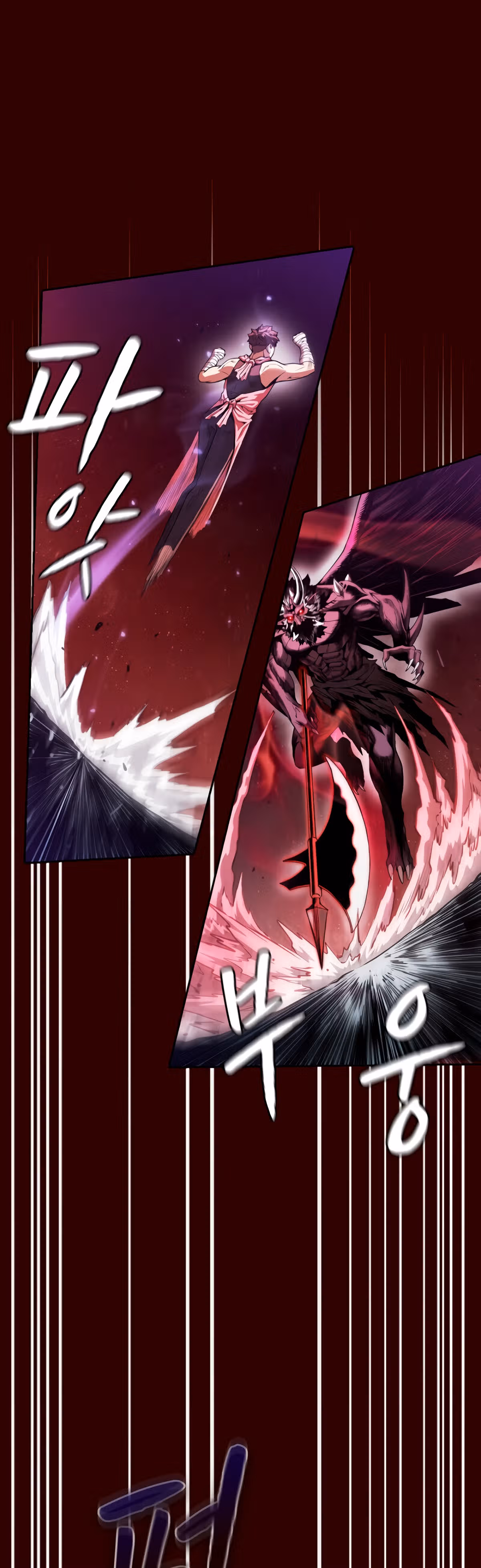 Созвездие, вернувшееся из бездны — Том 1 · Глава 13, страница 22