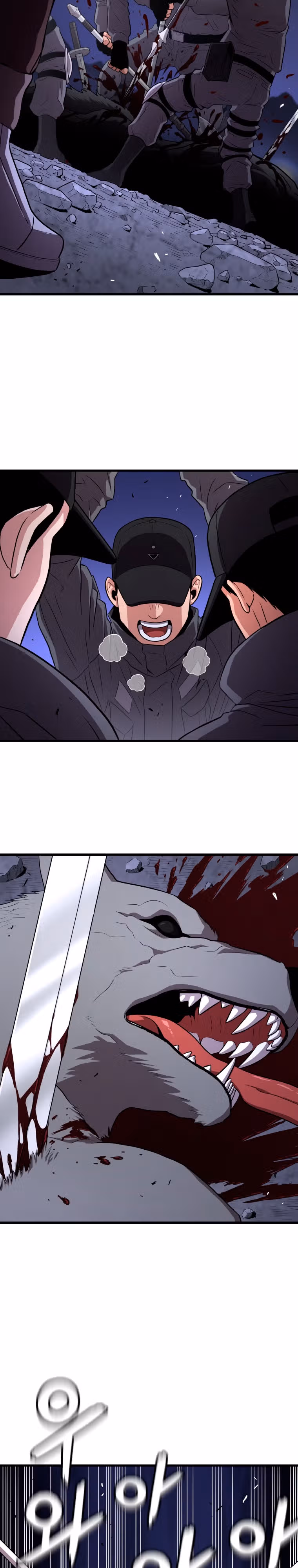 Прокачка в Аду — Том 2 · Глава 49, страница 16