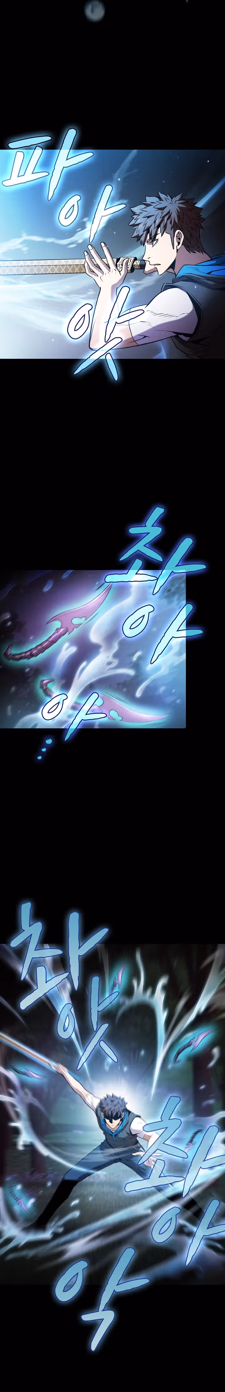 Созвездие, вернувшееся из бездны — Том 1 · Глава 72, страница 19