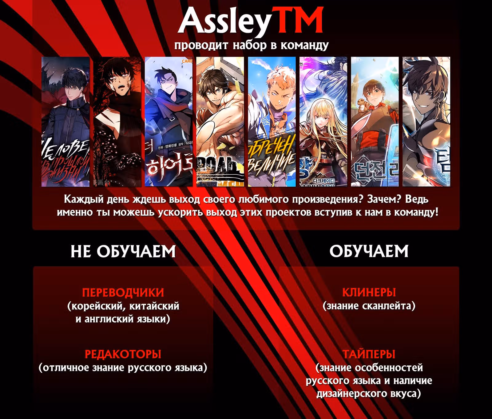 Система жизни — Том 1 · Глава 5, страница 1