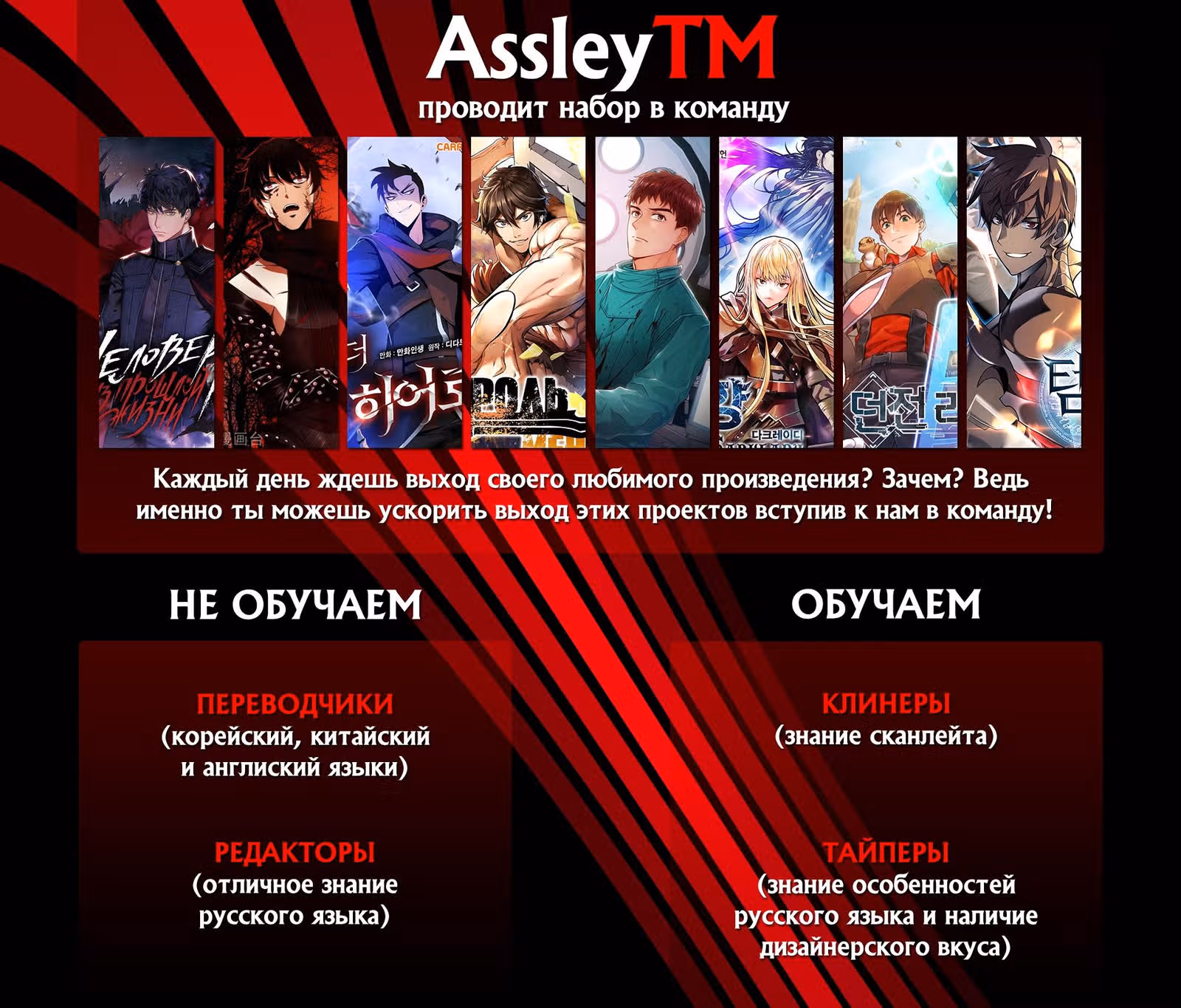 Система жизни — Том 1 · Глава 12, страница 1