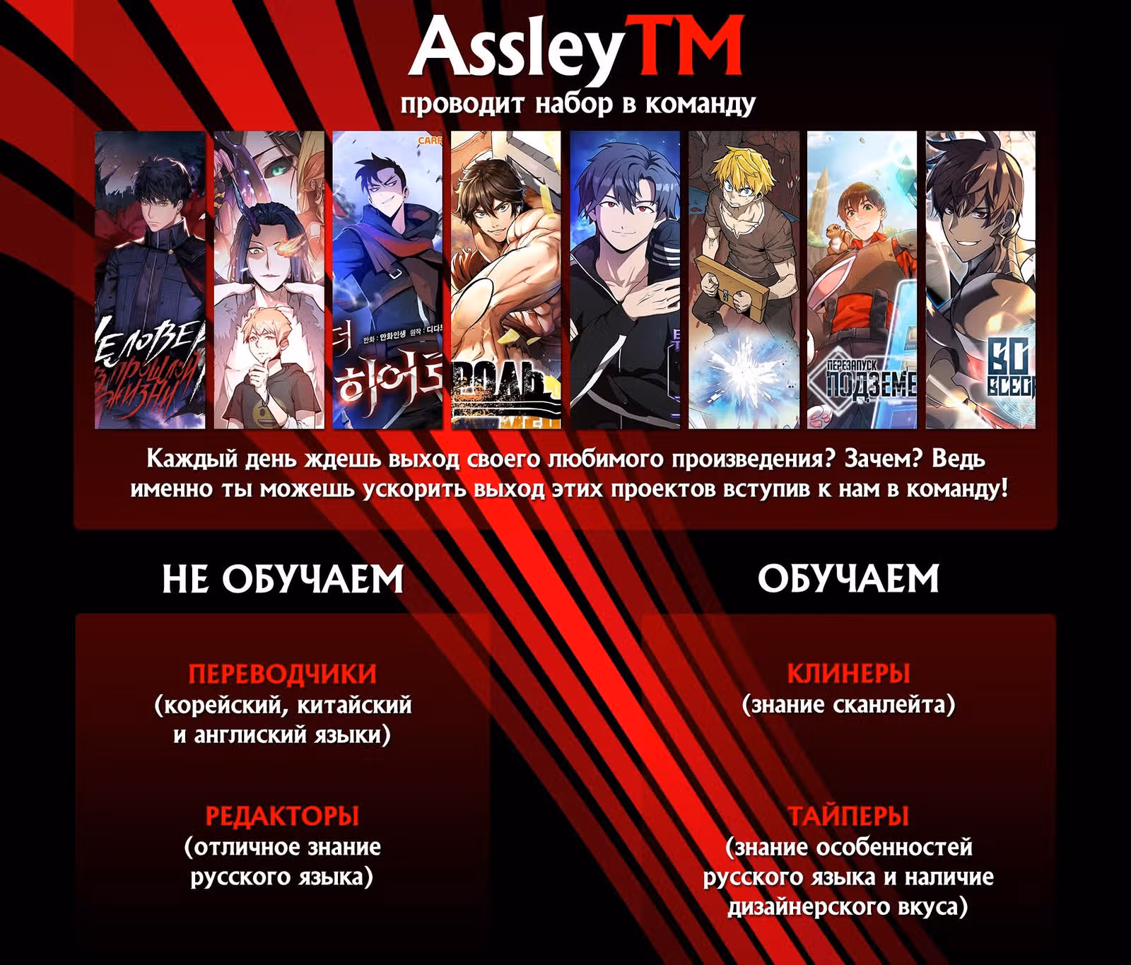 Система жизни — Том 1 · Глава 16, страница 1