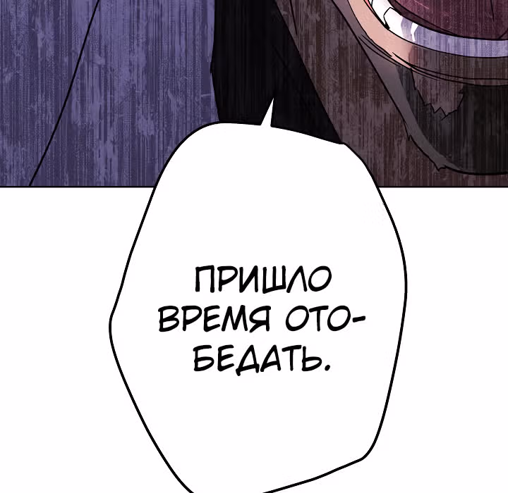 Система жизни — Том 1 · Глава 44, страница 41