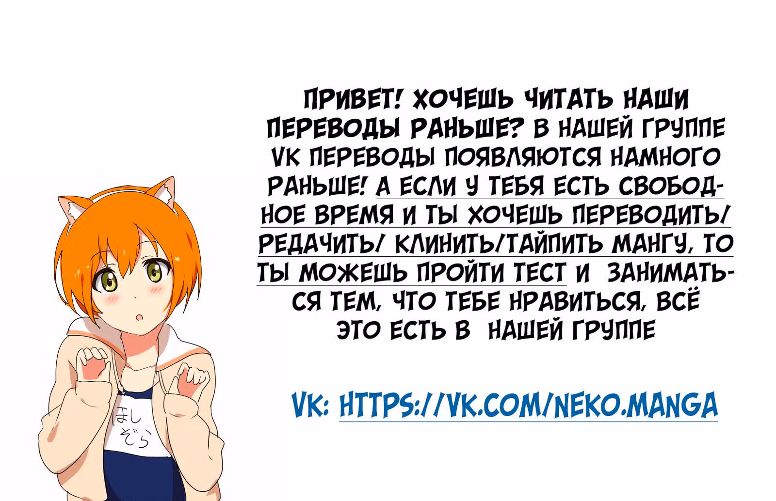 Мастер Гу — Том 1 · Глава 6, страница 1