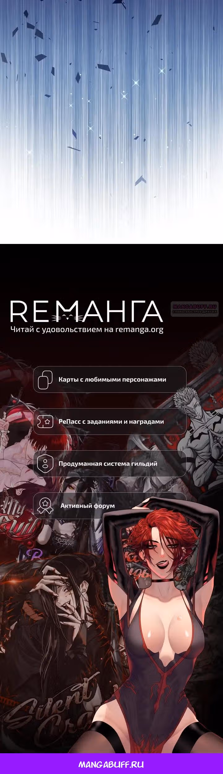 Некромант-задрот — Том 1 · Глава 23, страница 43