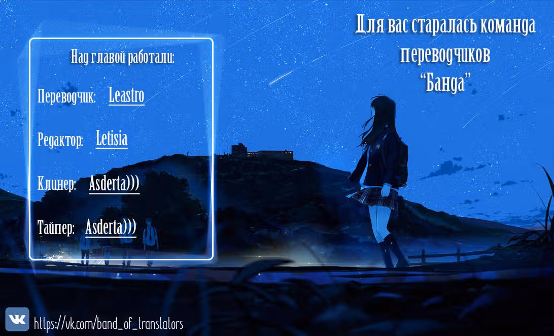 Месть возрожденной принцессы — Том 1 · Глава 19, страница 26